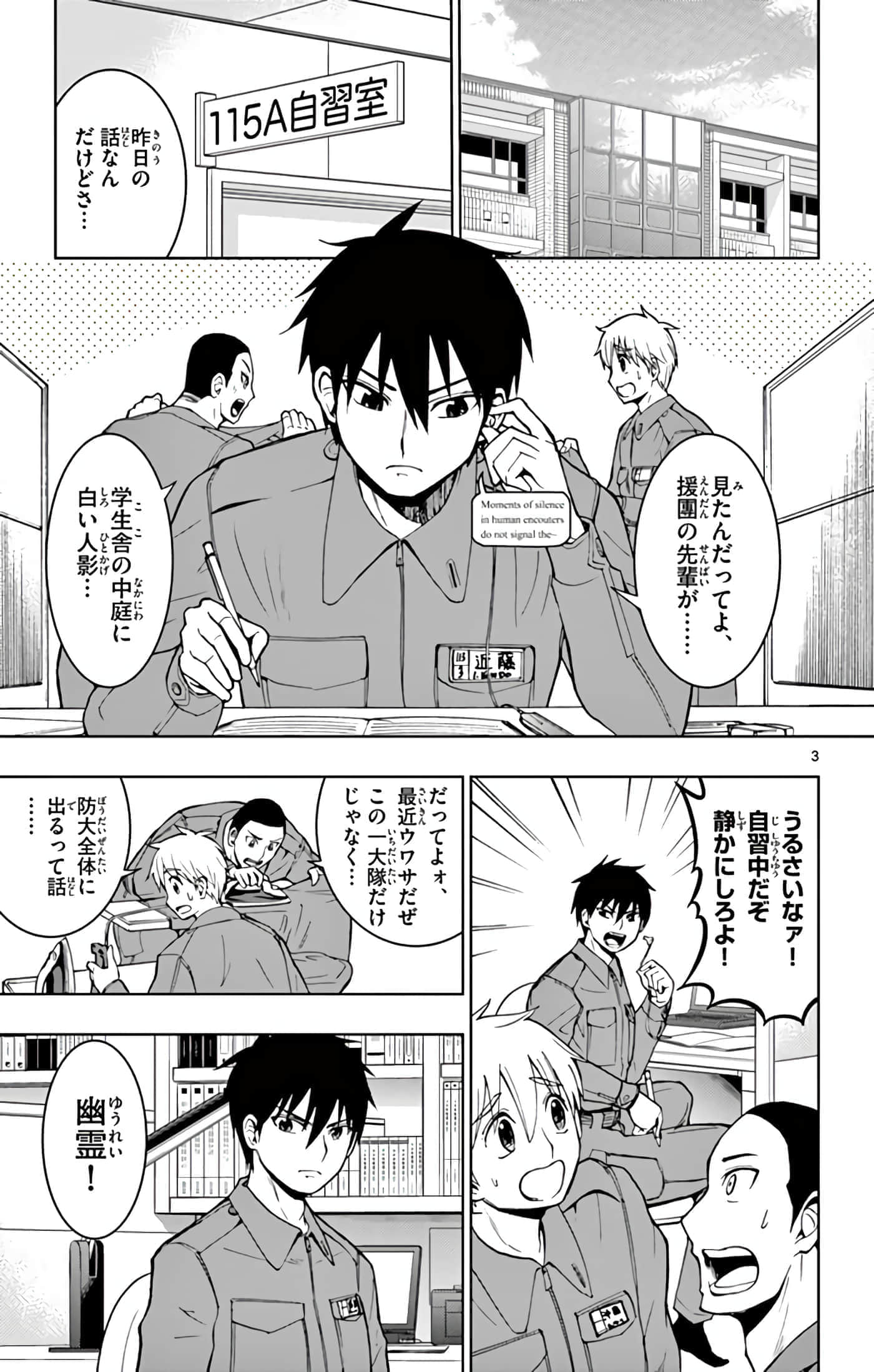 第 98 页