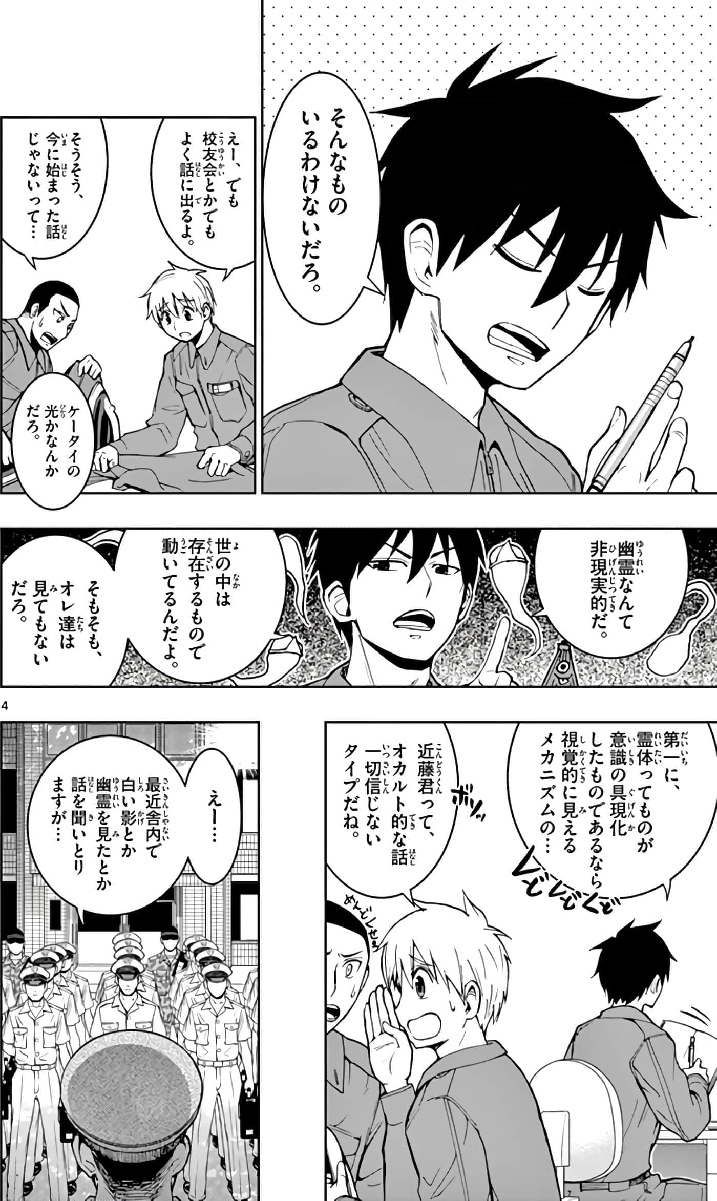 第 99 页