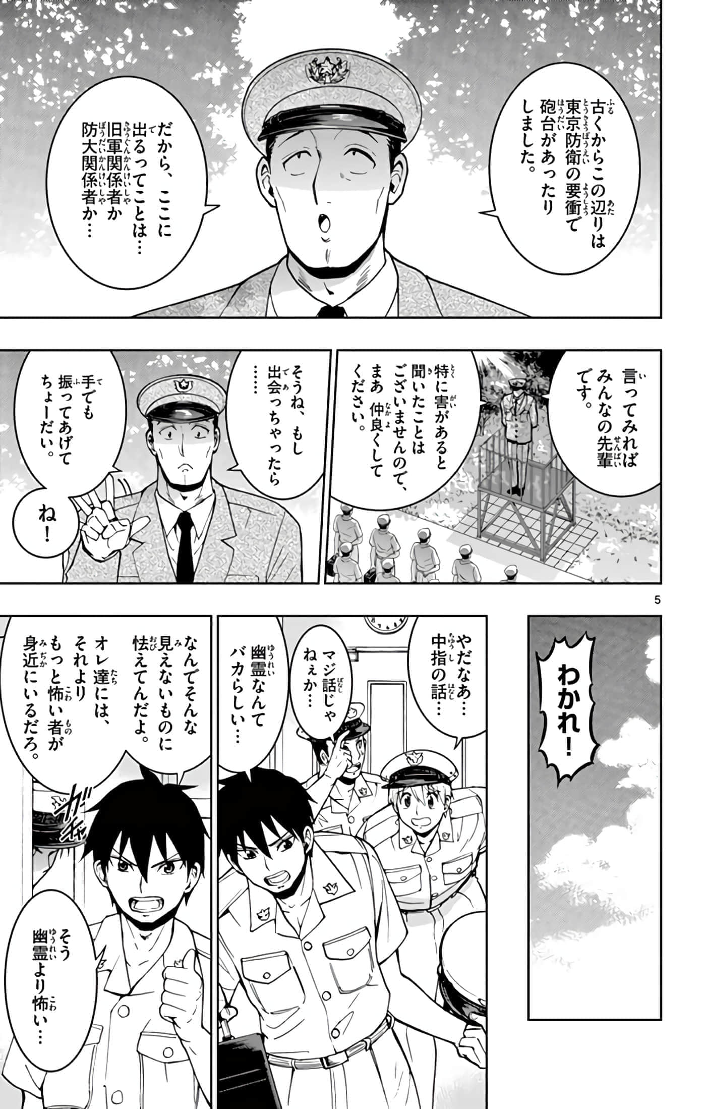 第 100 页