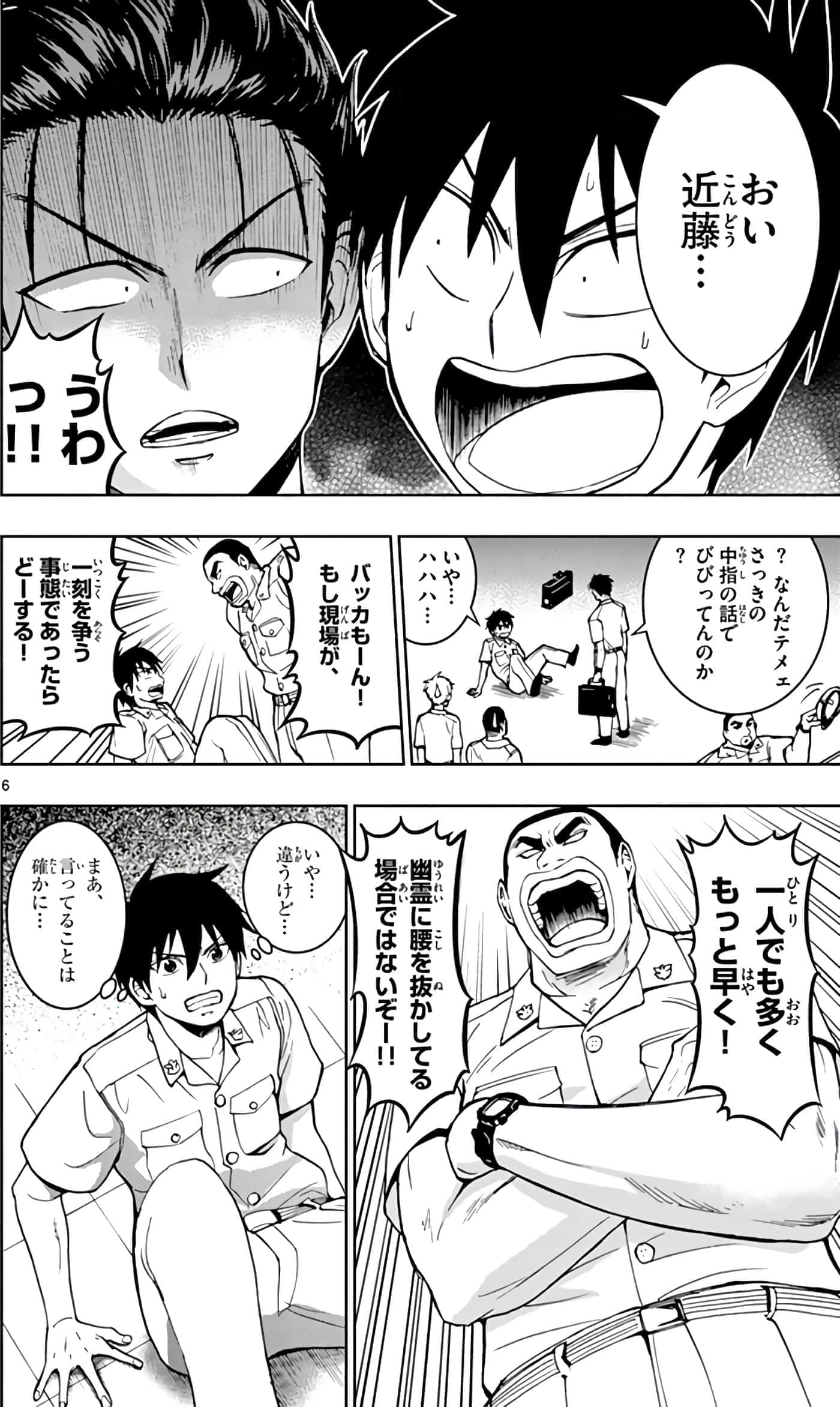 第 101 页