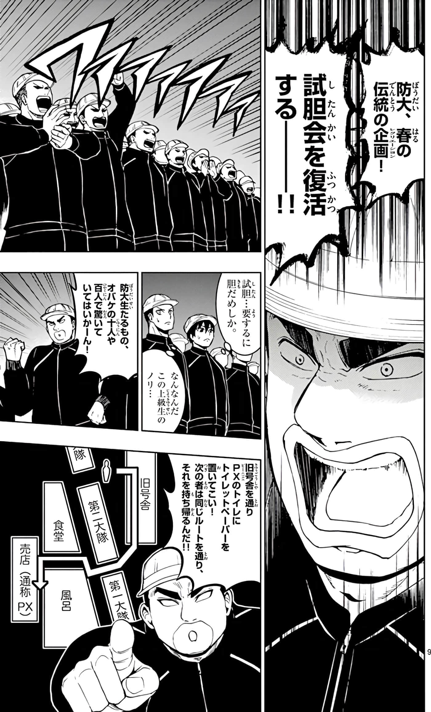 第 104 页