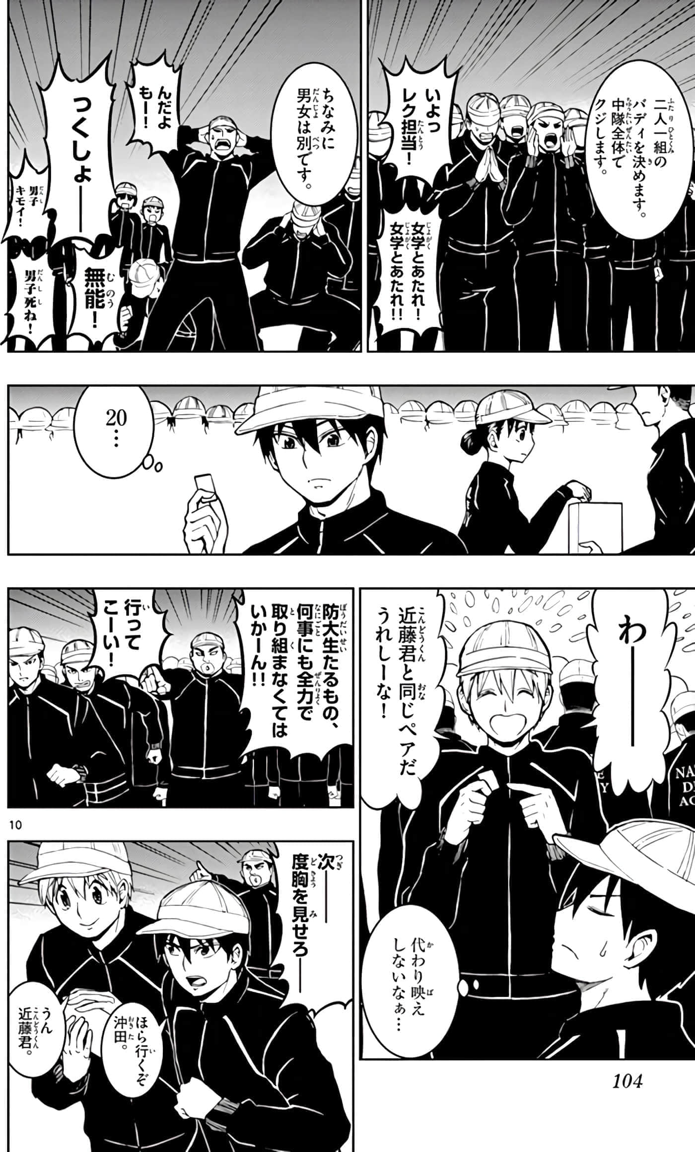 第 105 页