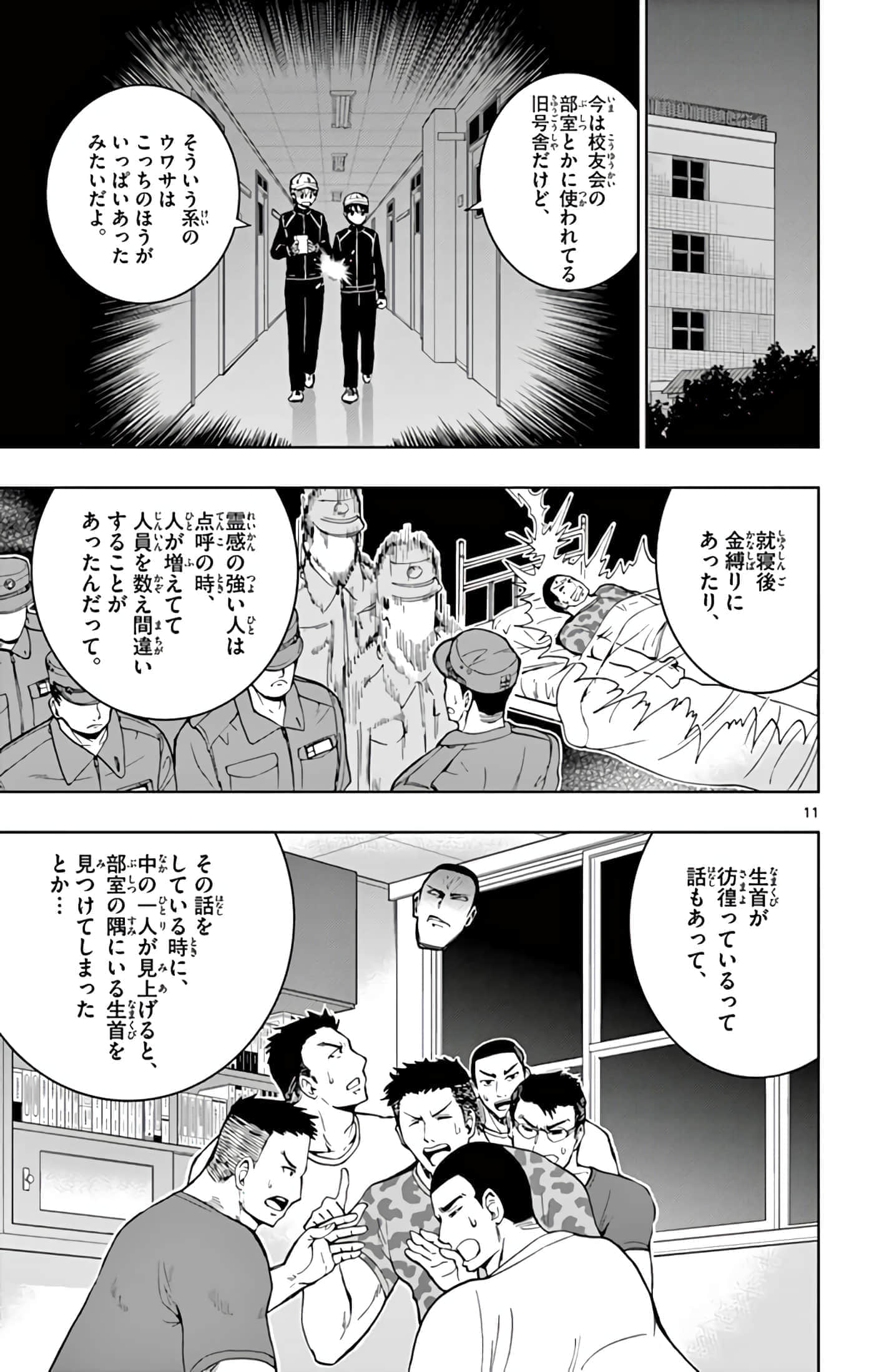 第 106 页