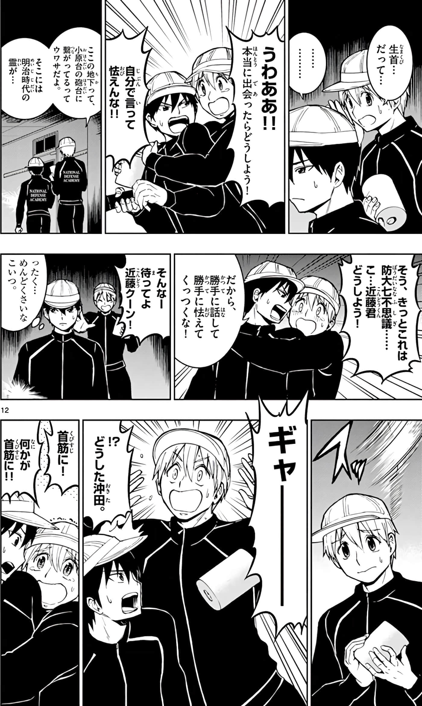 第 107 页