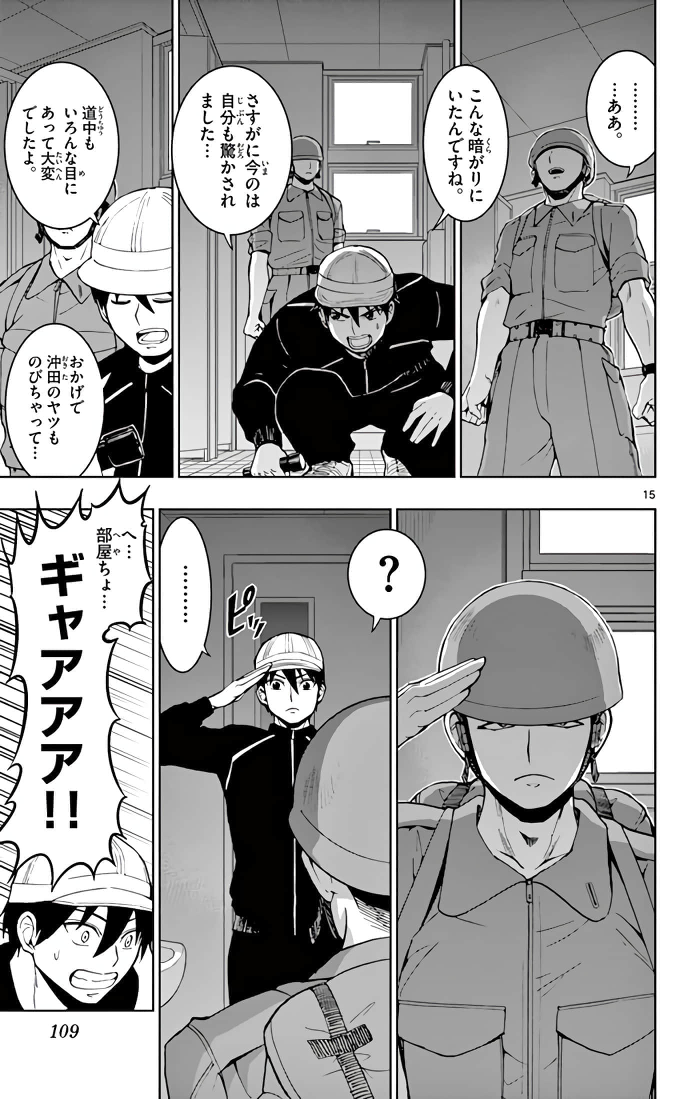 第 110 页