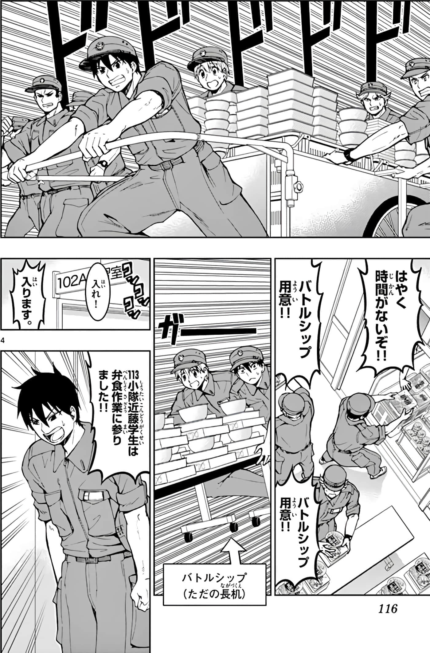 第 117 页