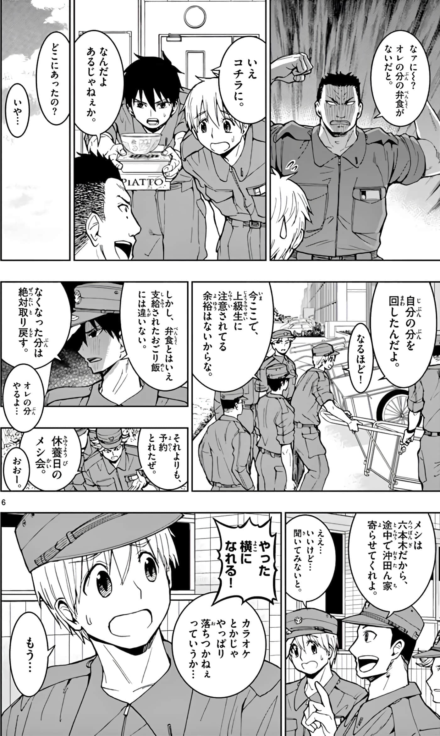 第 119 页
