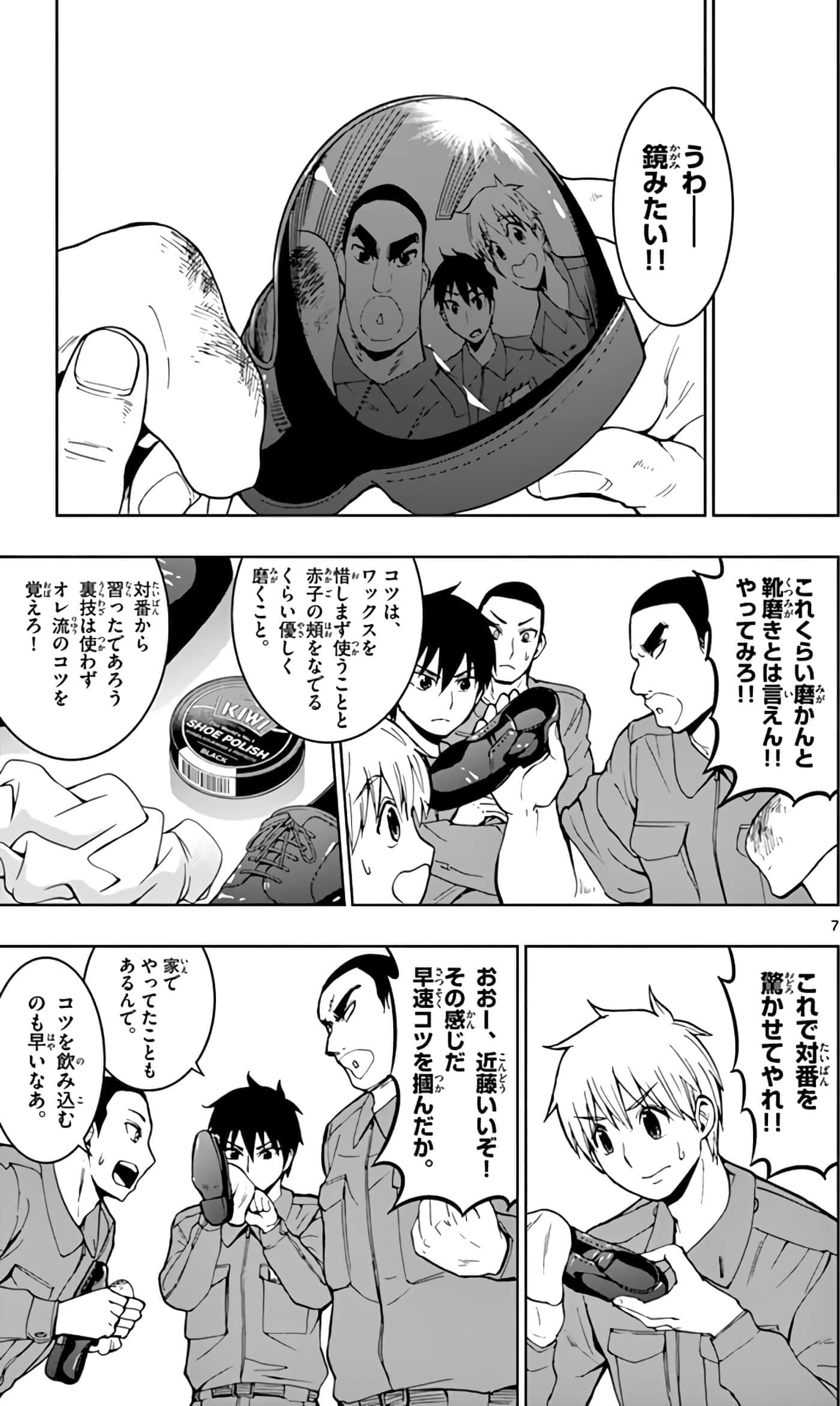 第 120 页
