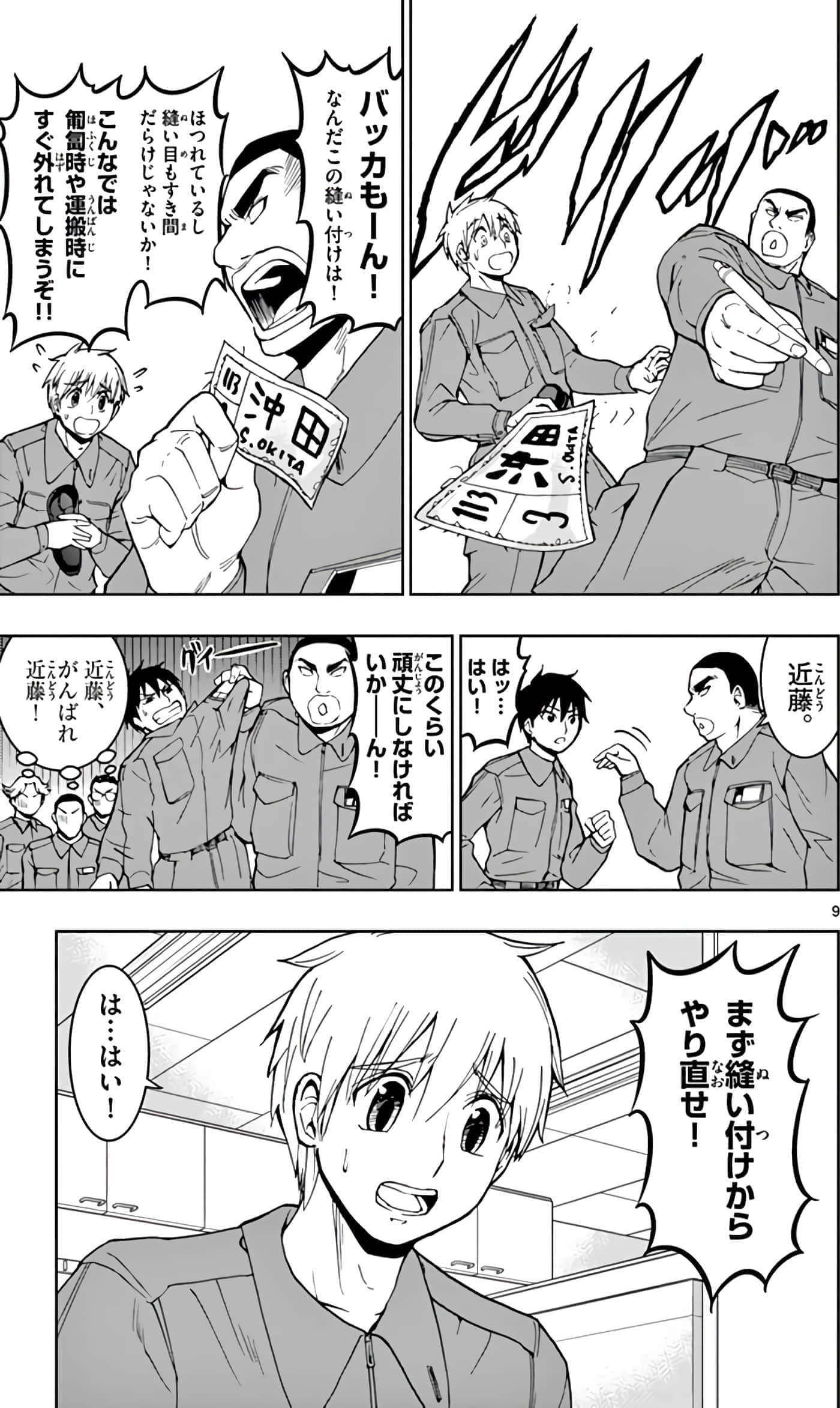 第 122 页