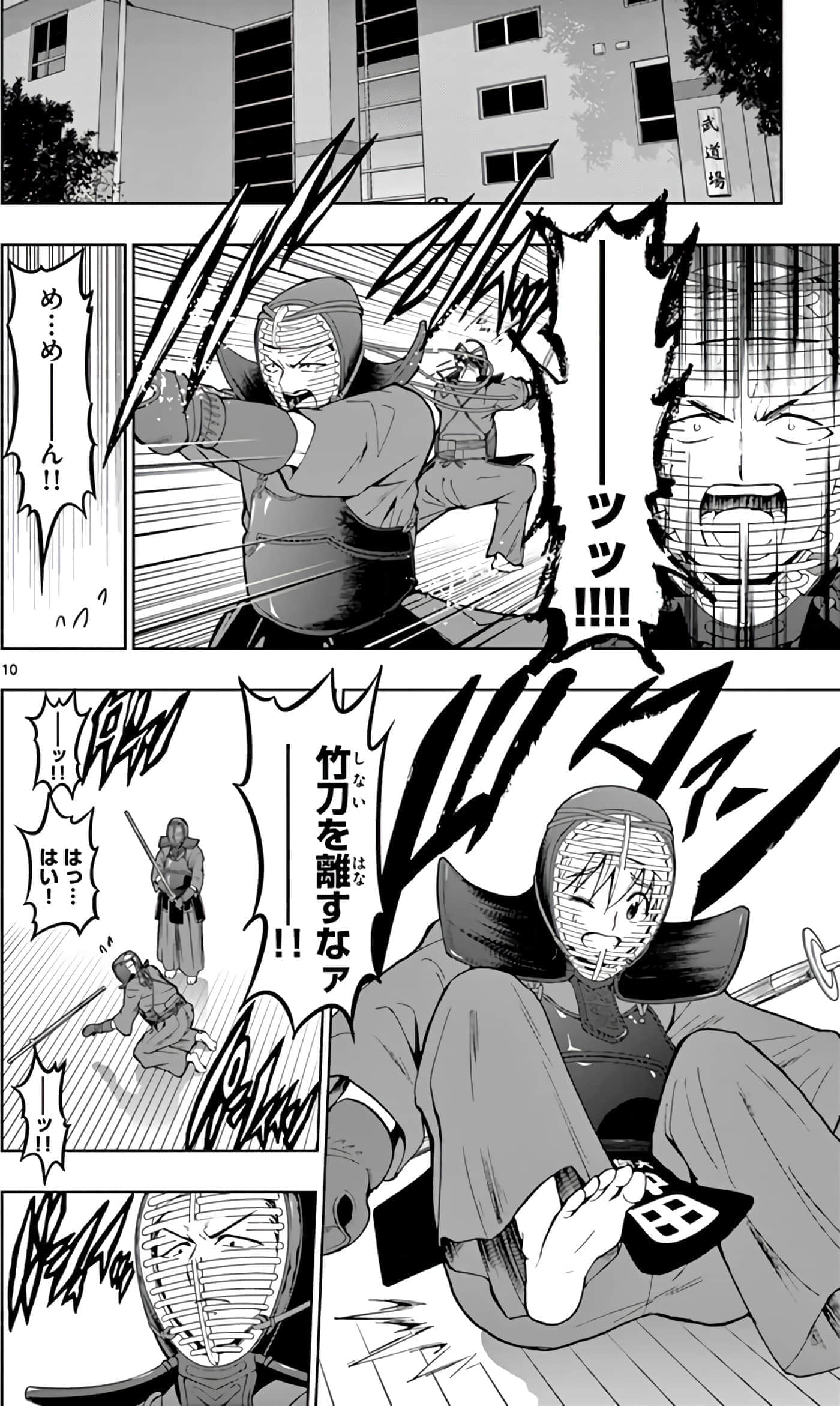 第 123 页