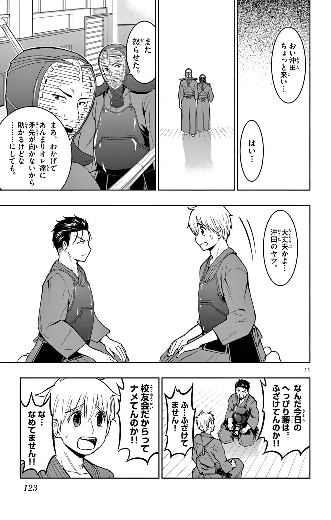 第 124 页