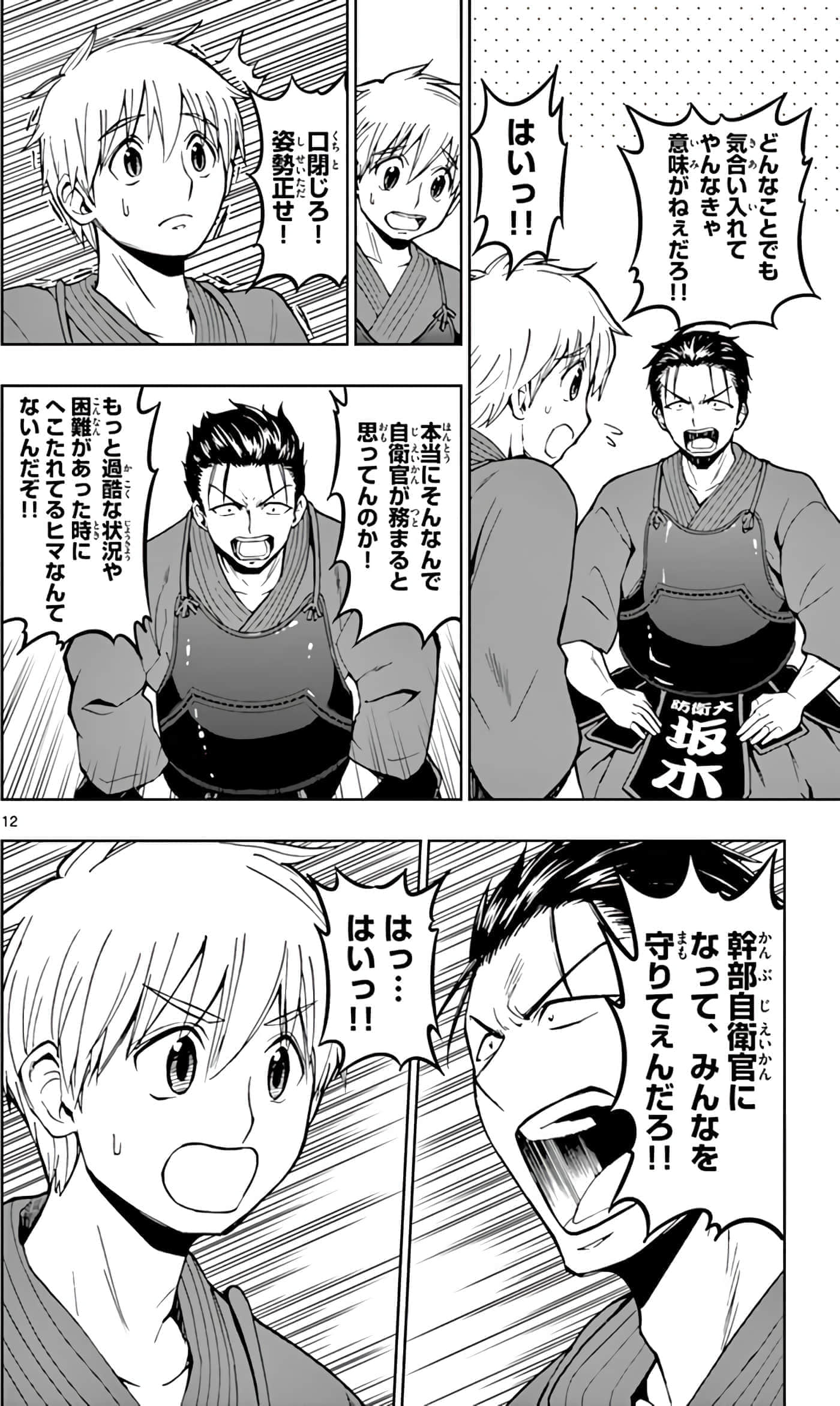 第 125 页