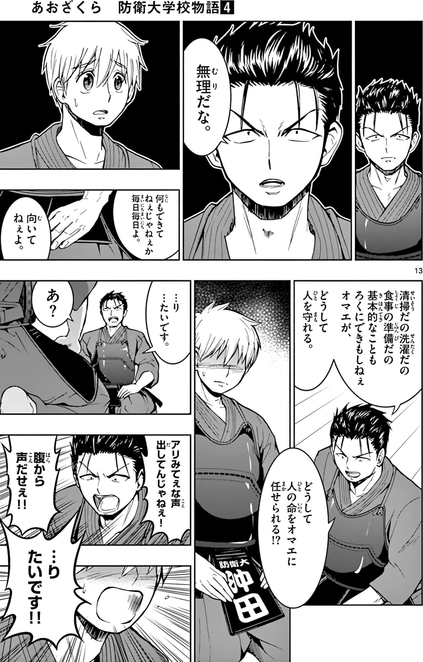 第 126 页