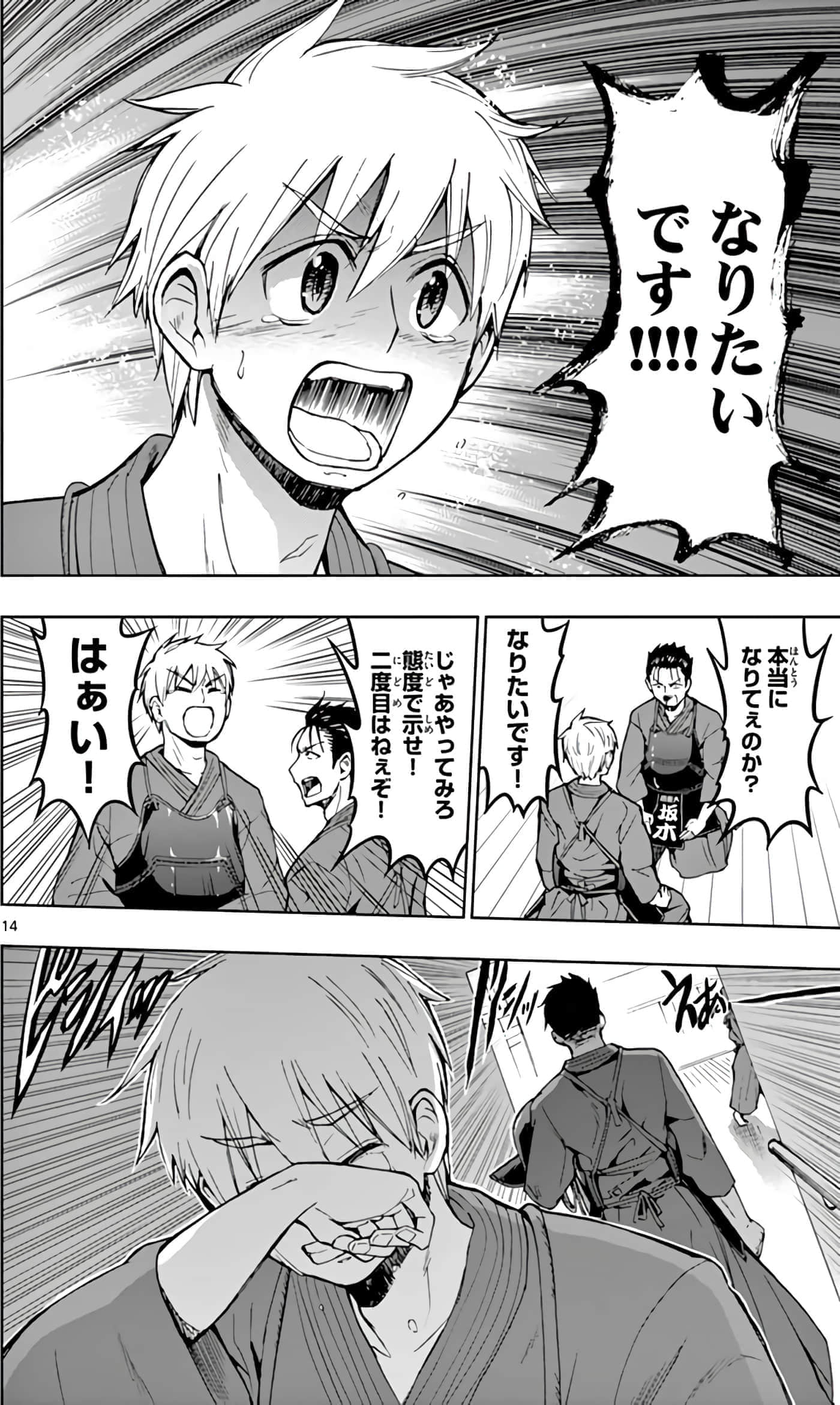 第 127 页
