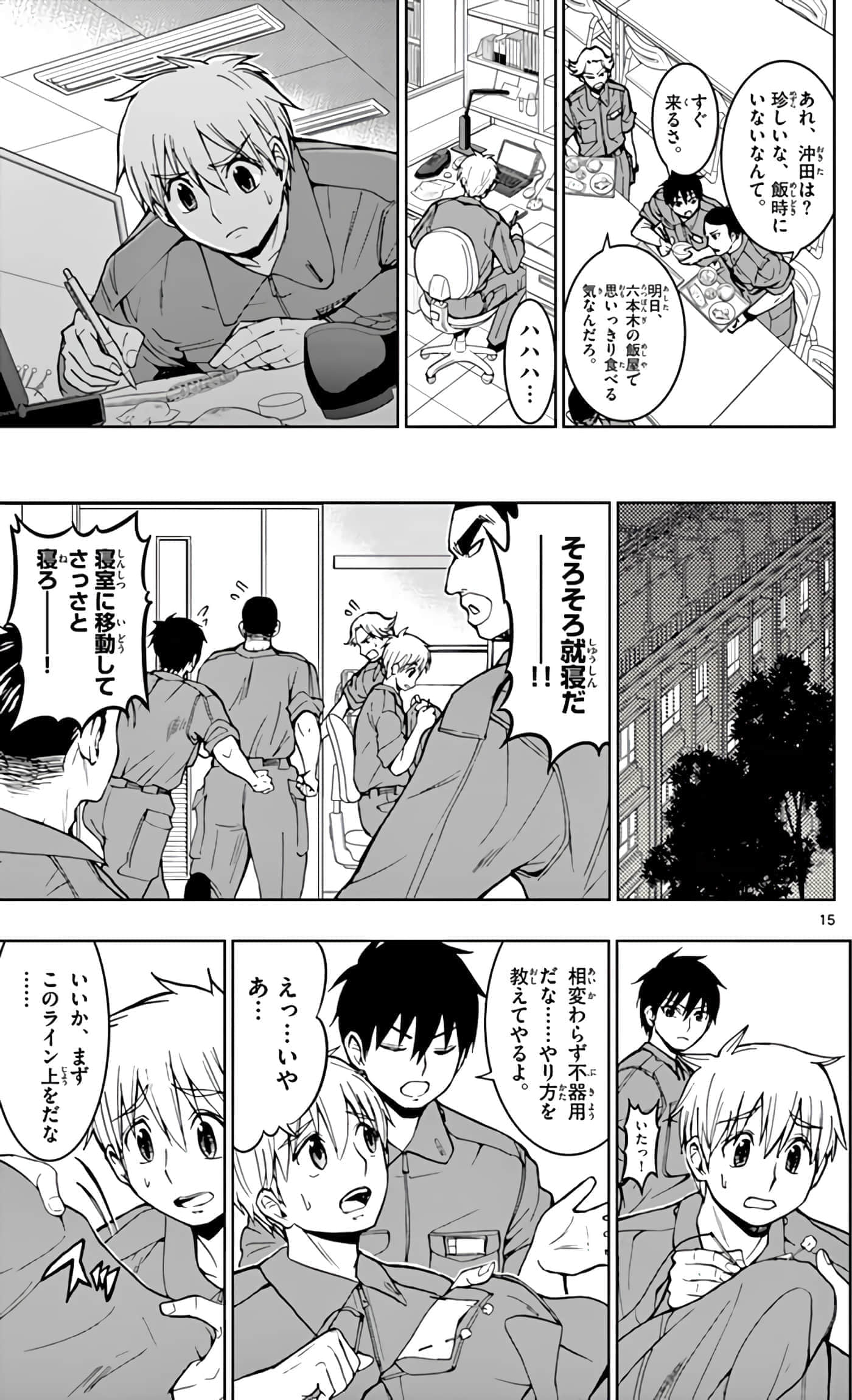第 128 页