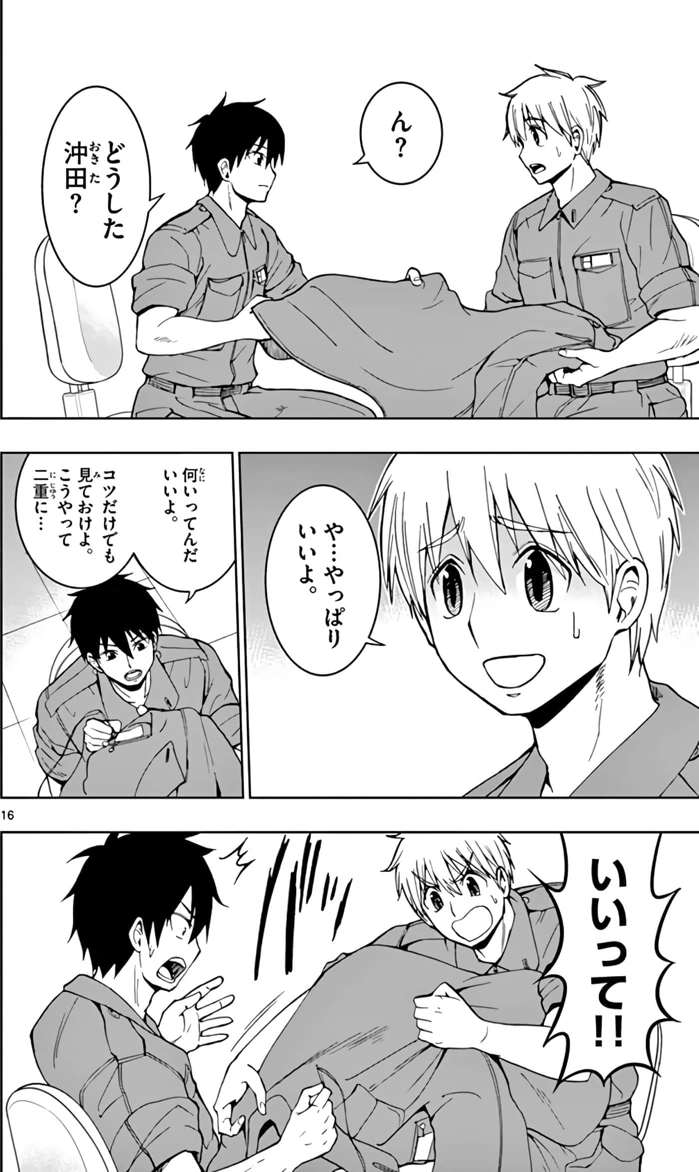 第 129 页