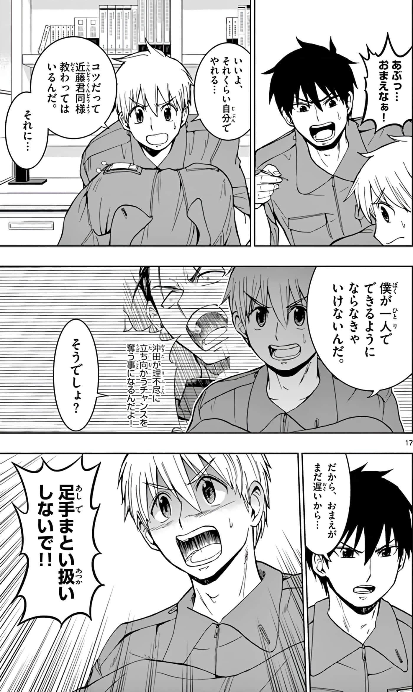 第 130 页