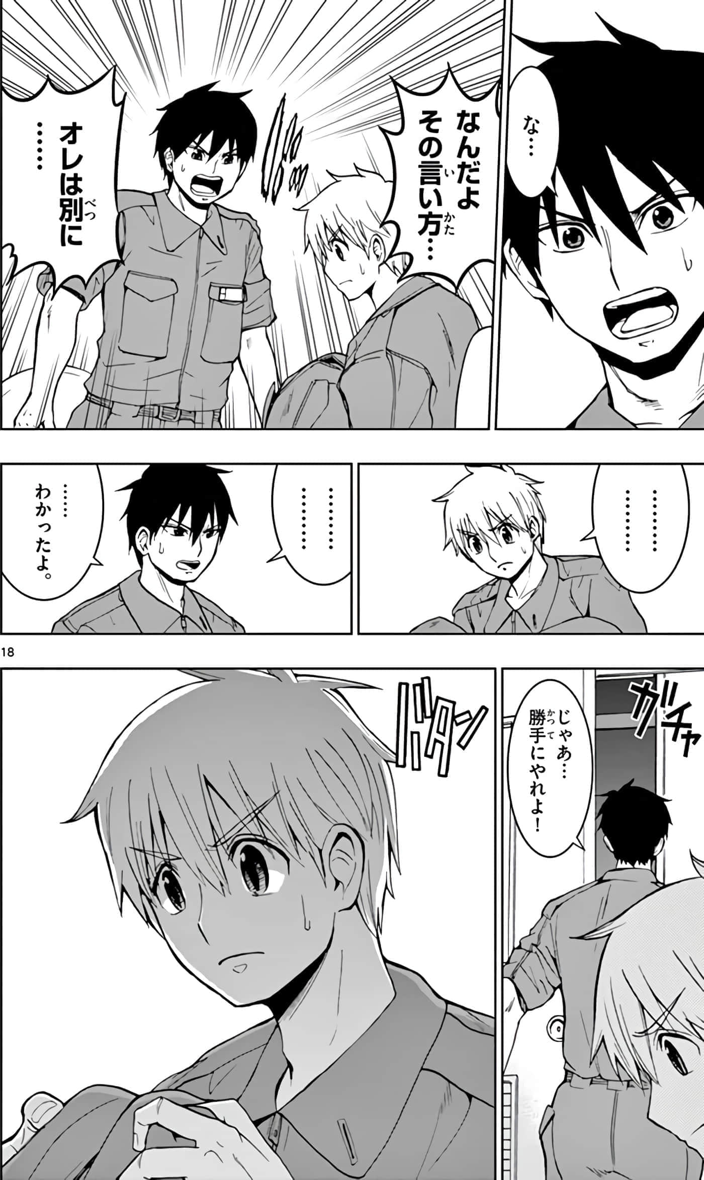 第 131 页