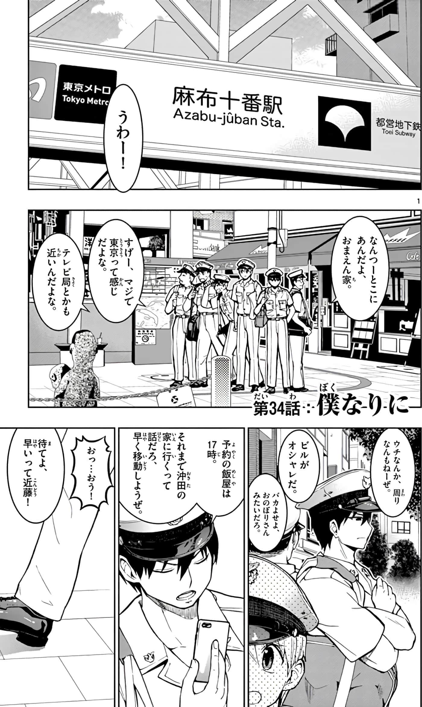 第 132 页