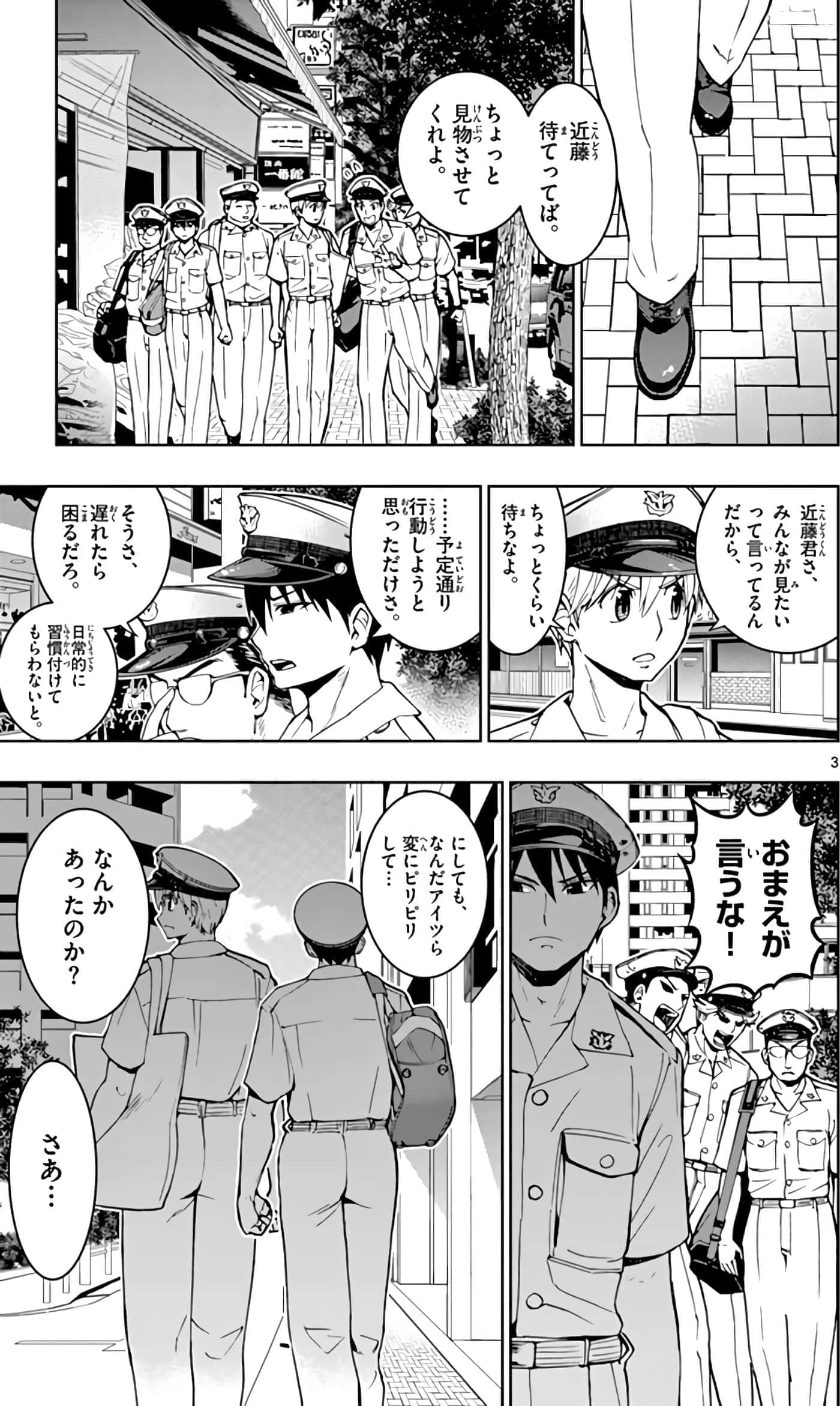 第 134 页