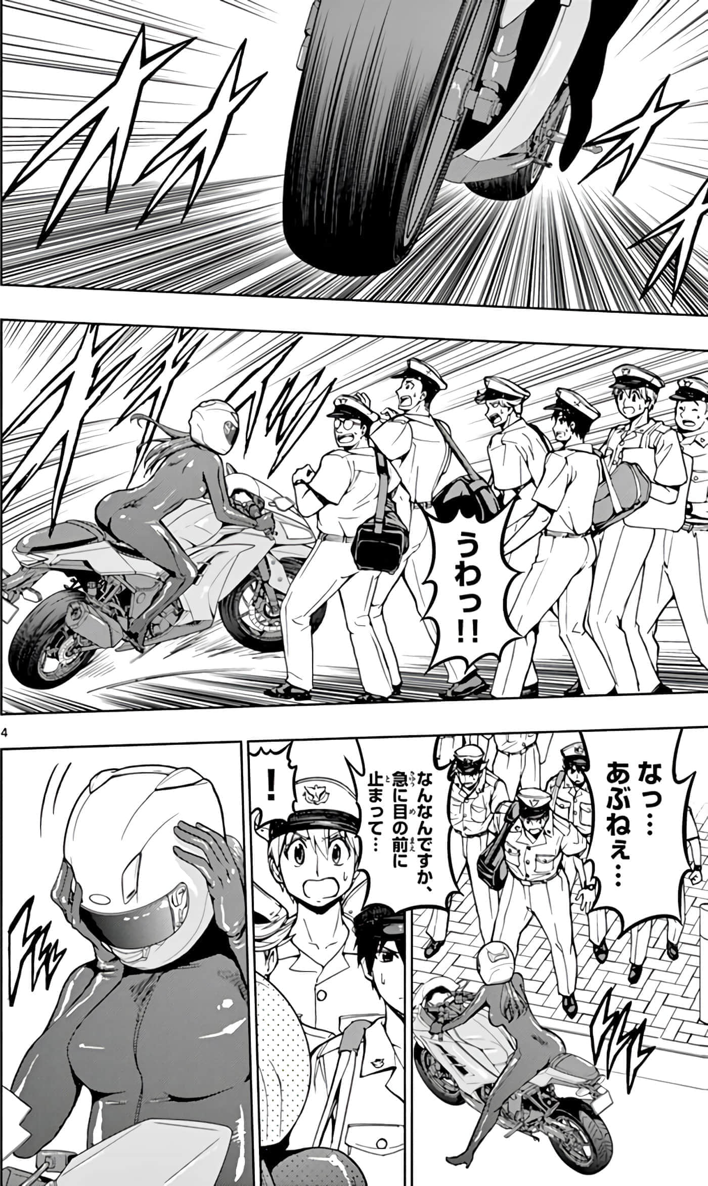 第 135 页