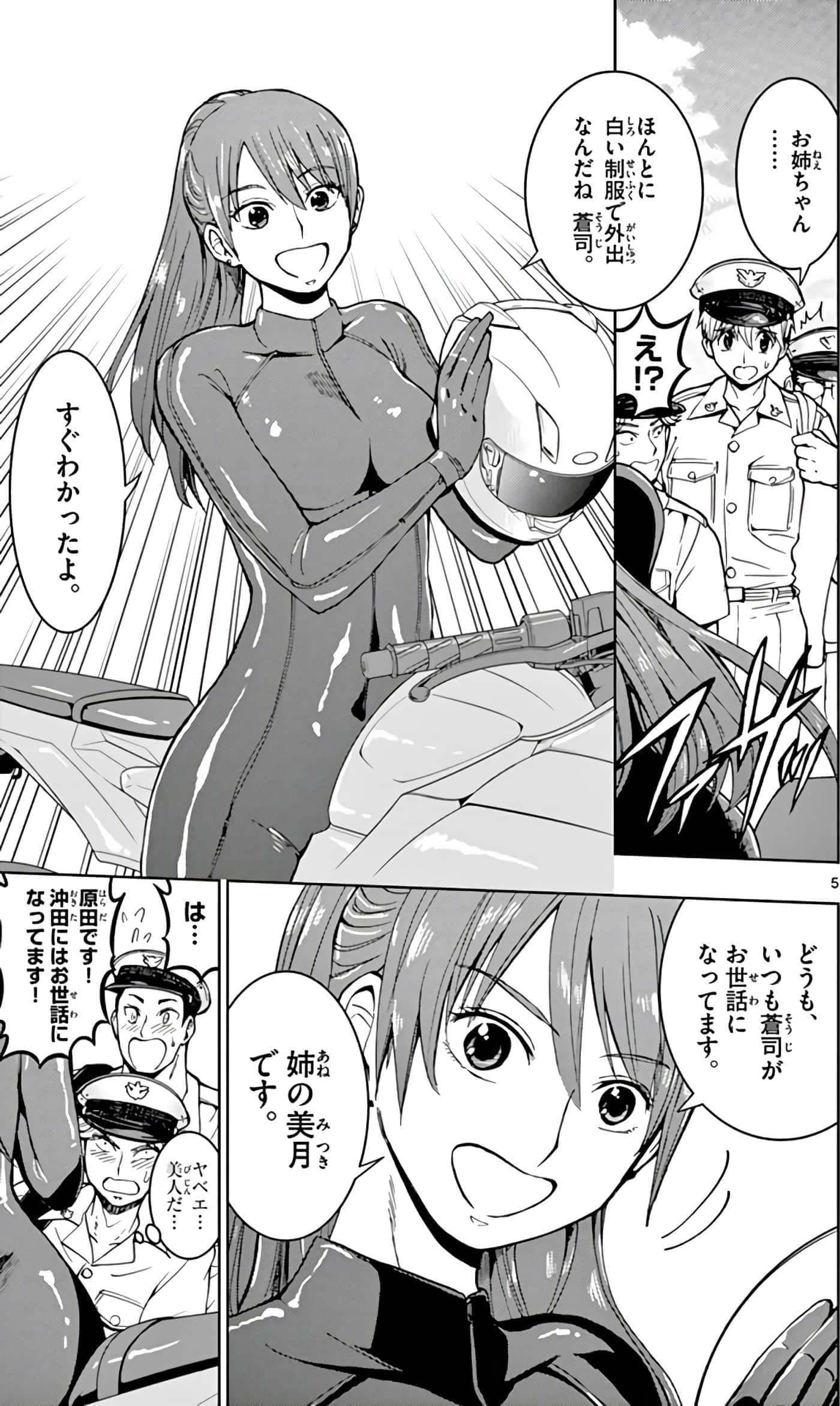 第 136 页