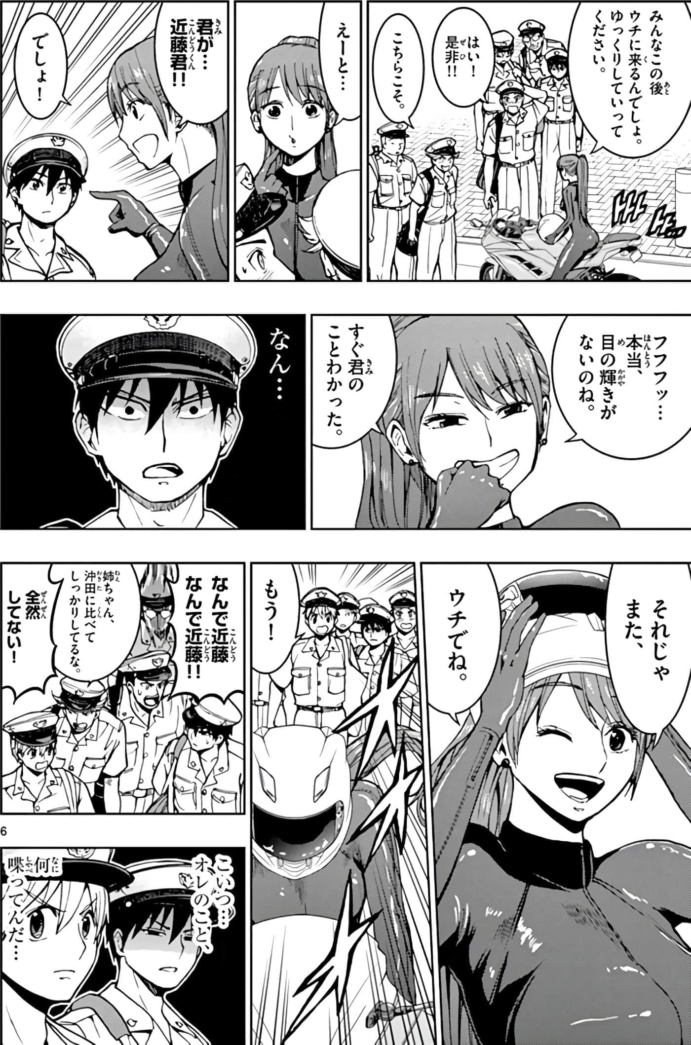 第 137 页