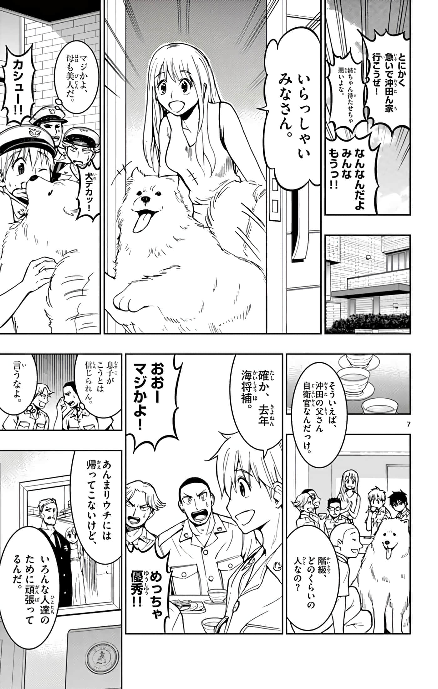 第 138 页