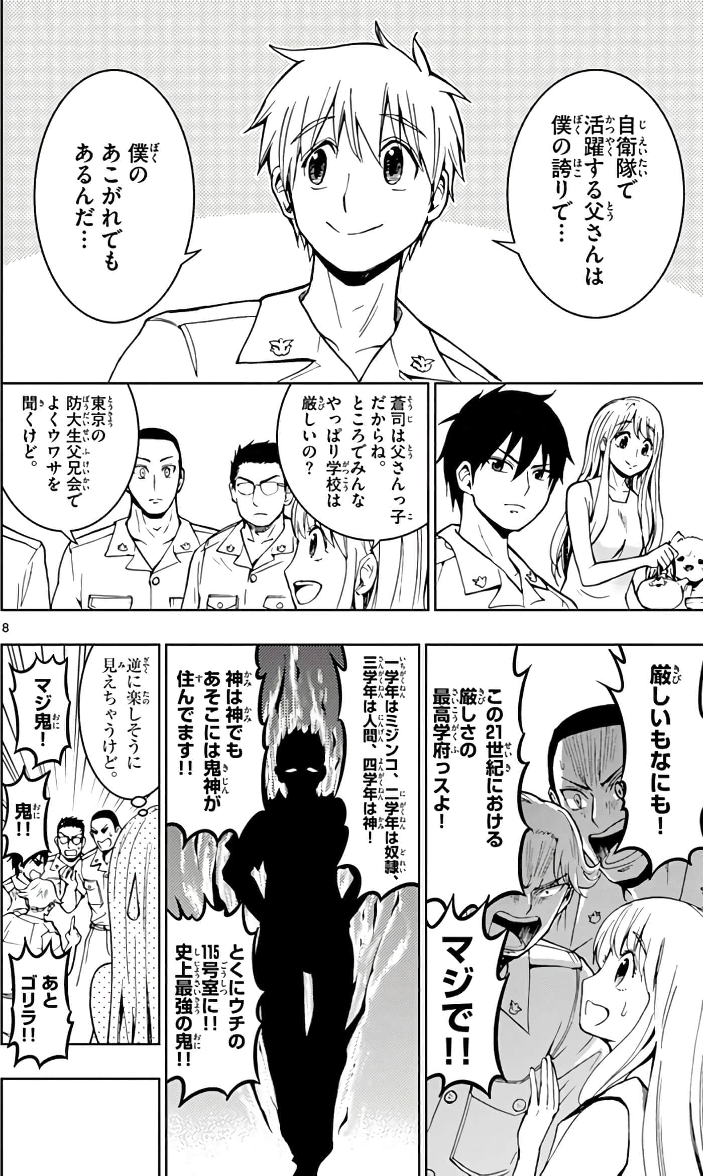 第 139 页