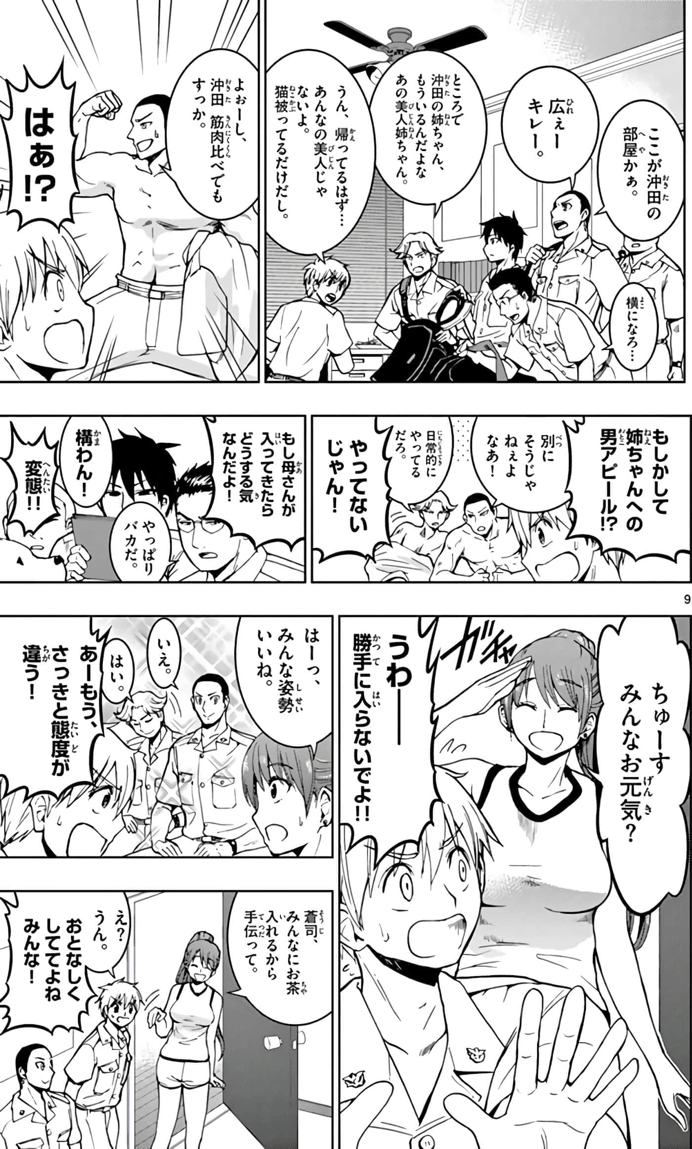 第 140 页