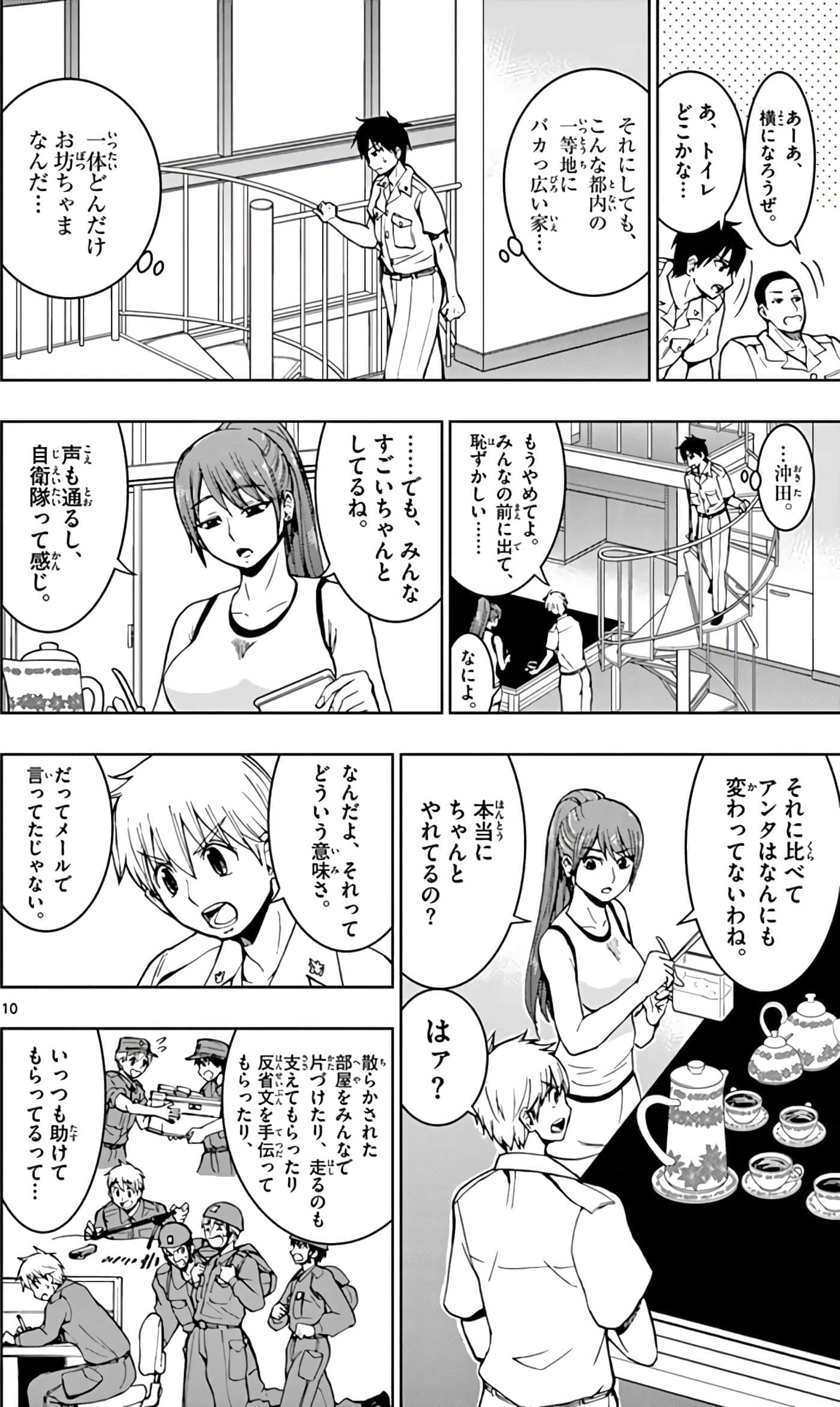 第 141 页