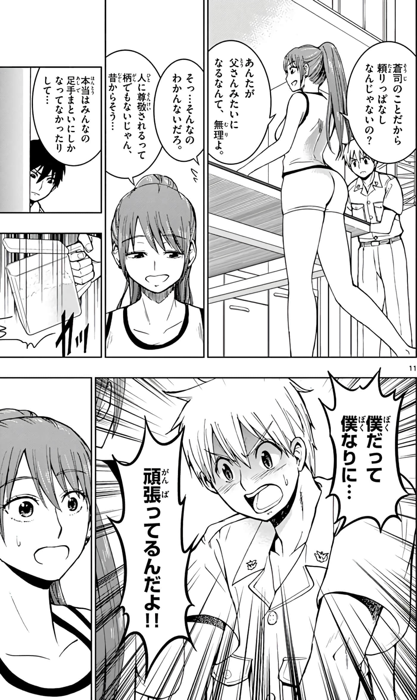 第 142 页