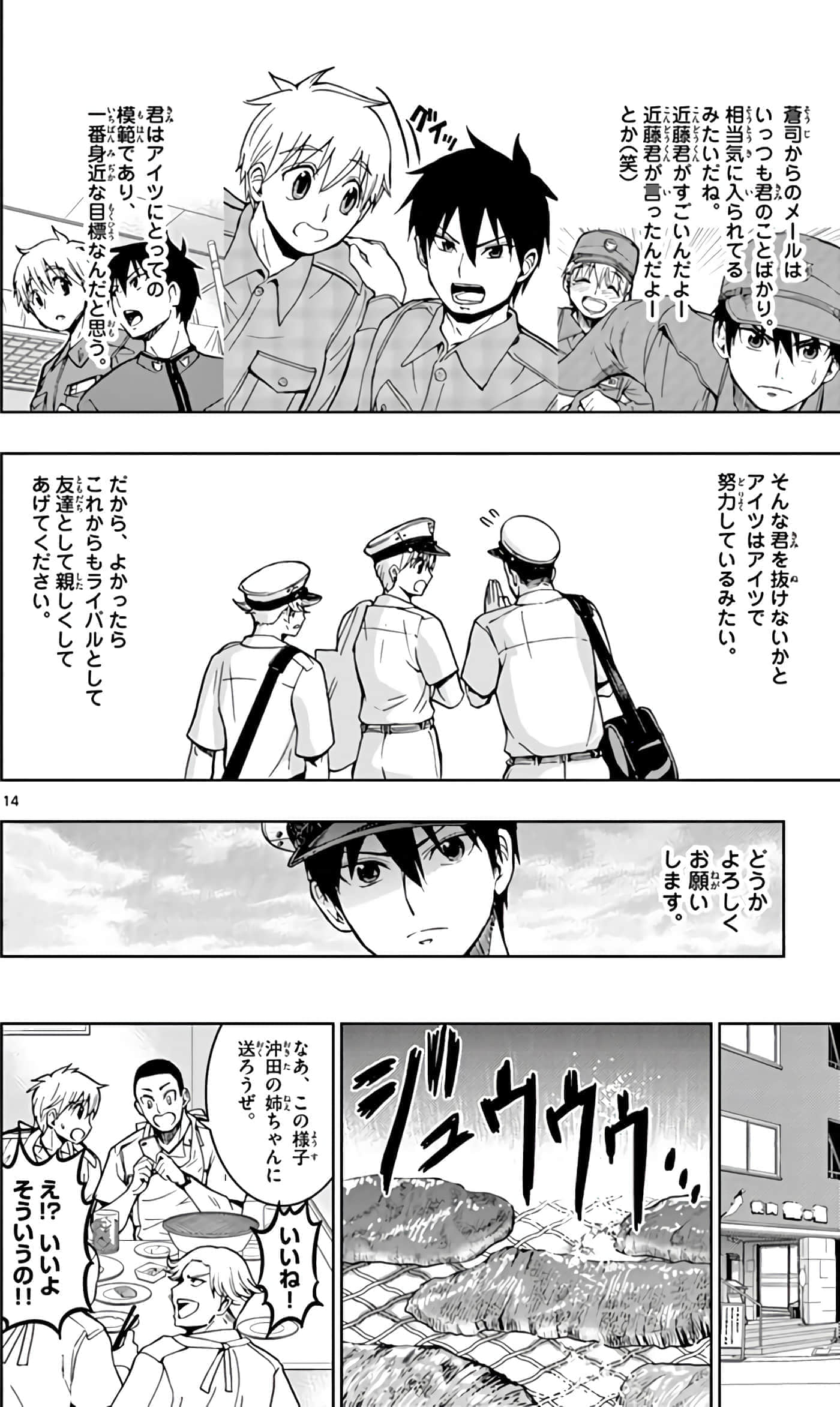 第 145 页