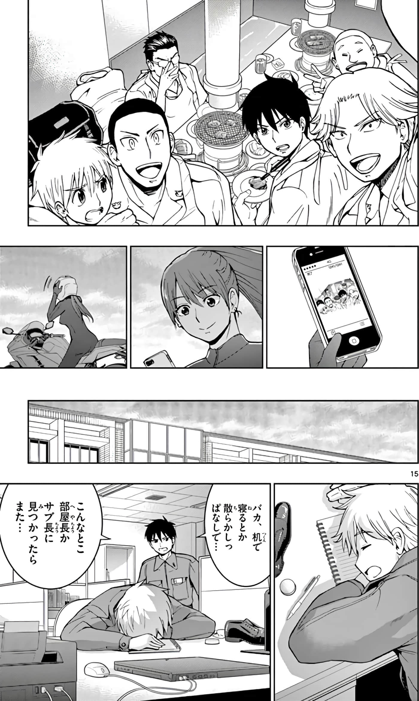 第 146 页