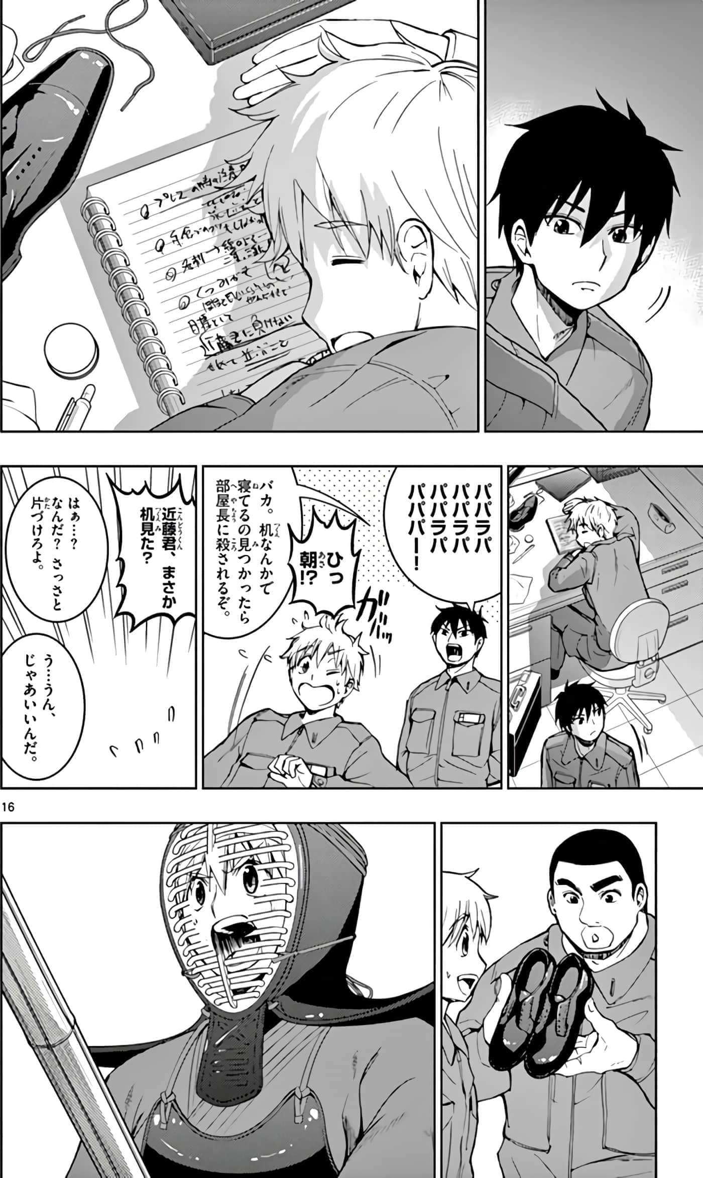 第 147 页