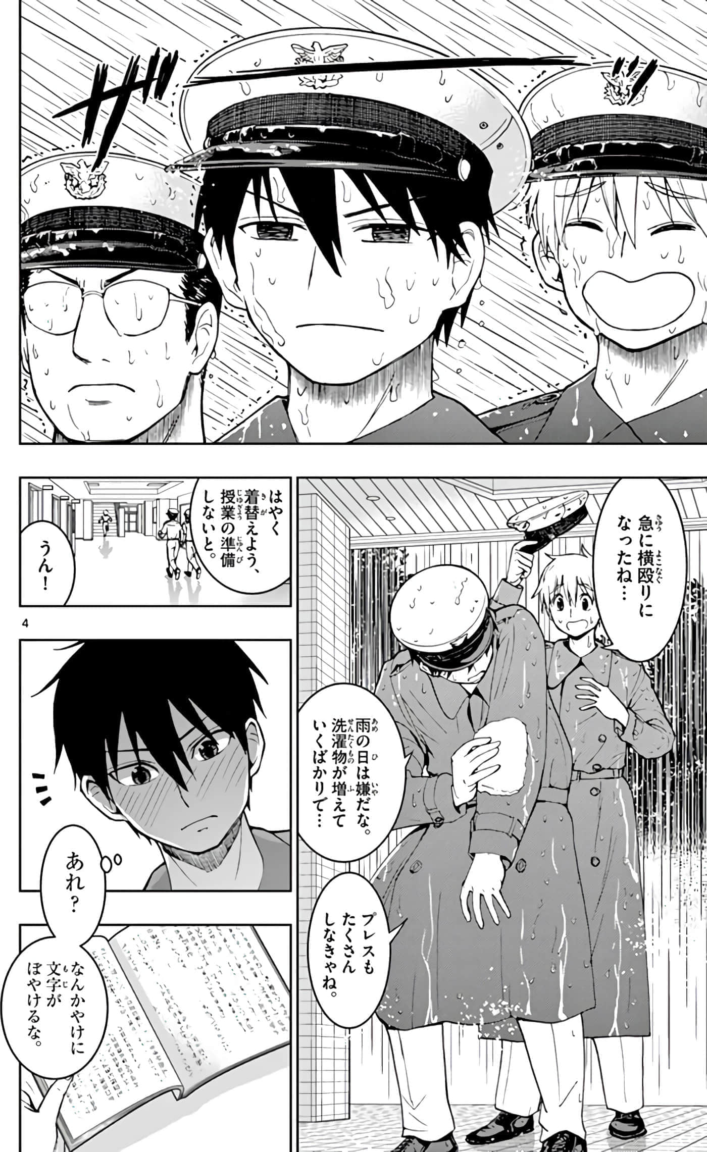 第 153 页