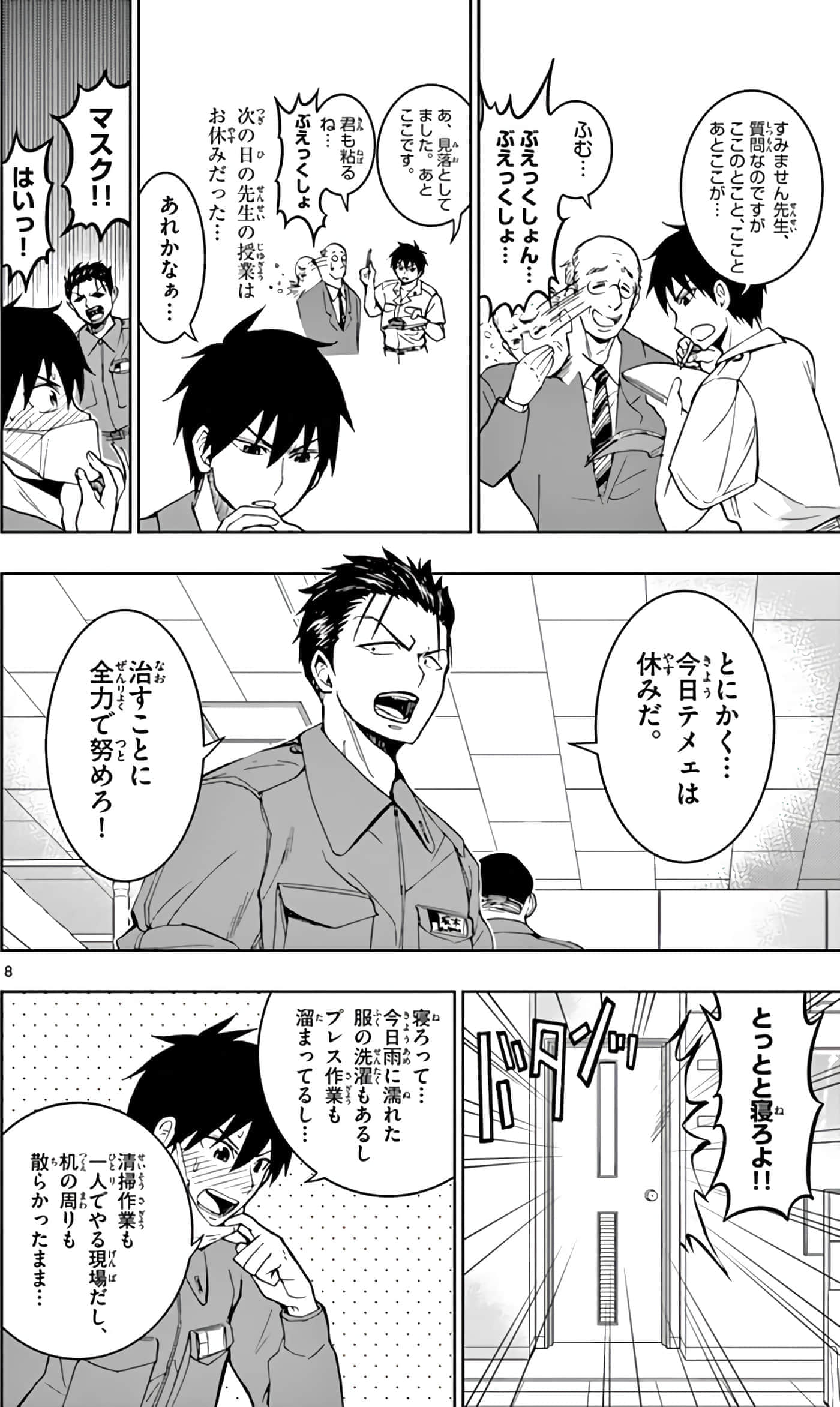 第 157 页