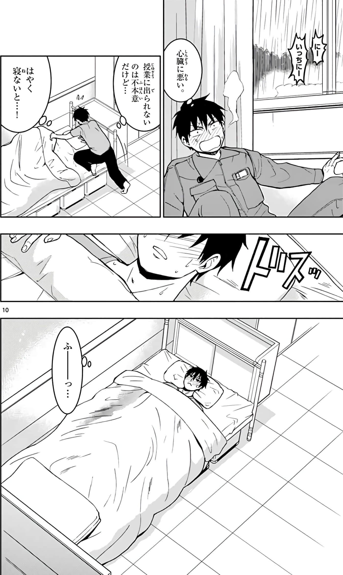 第 159 页