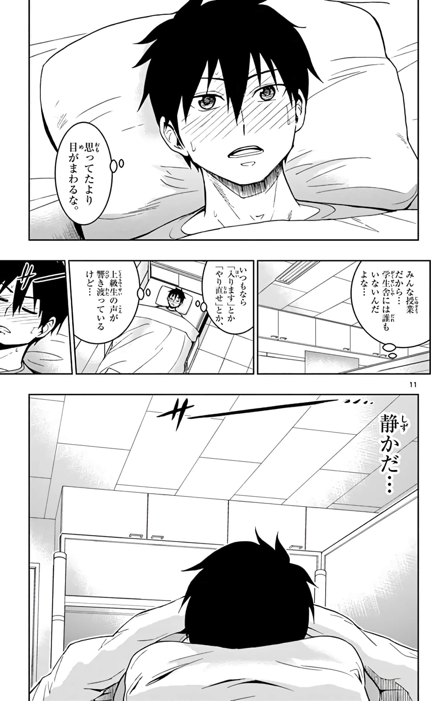 第 160 页