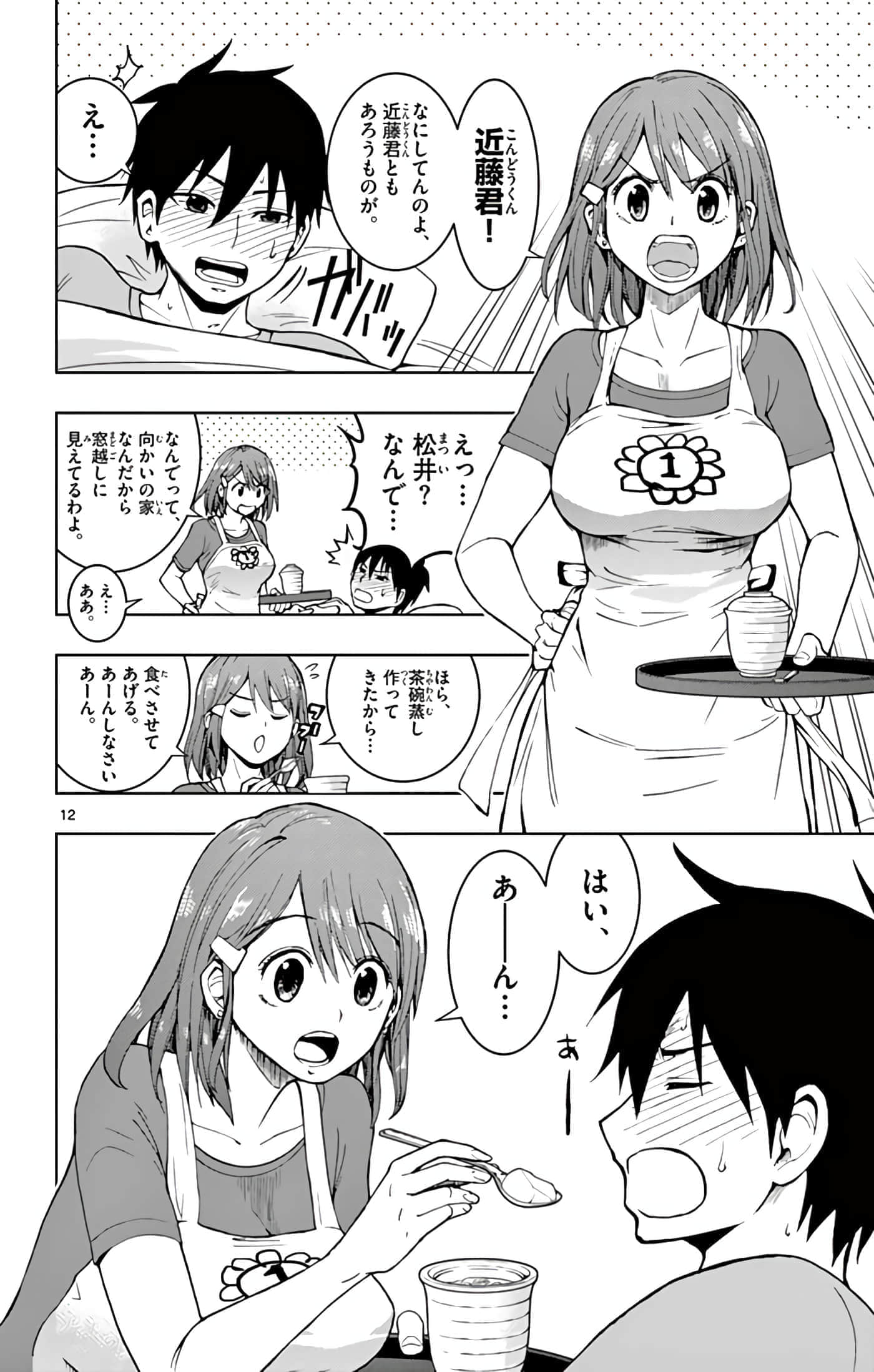 第 161 页