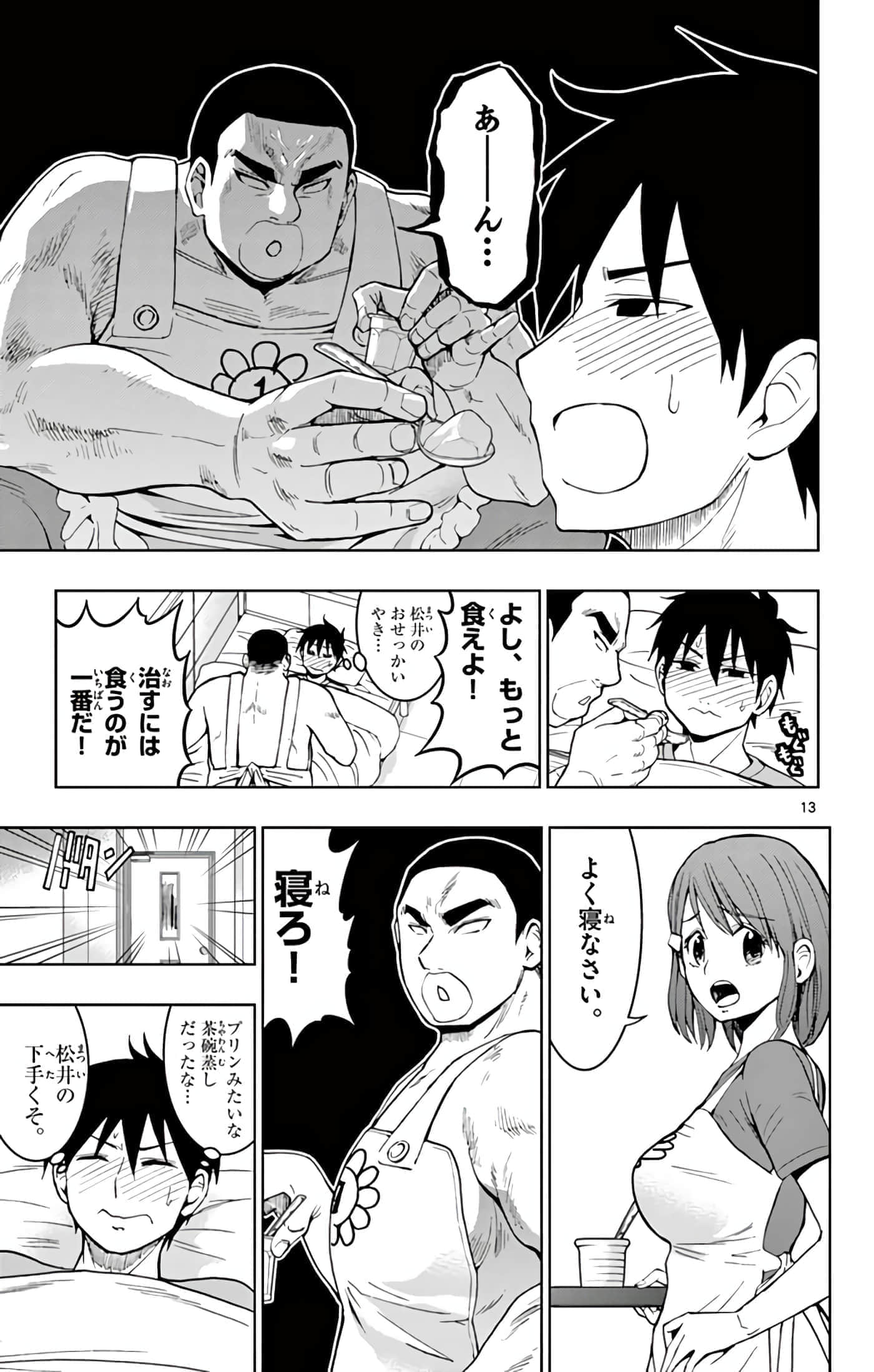 第 162 页
