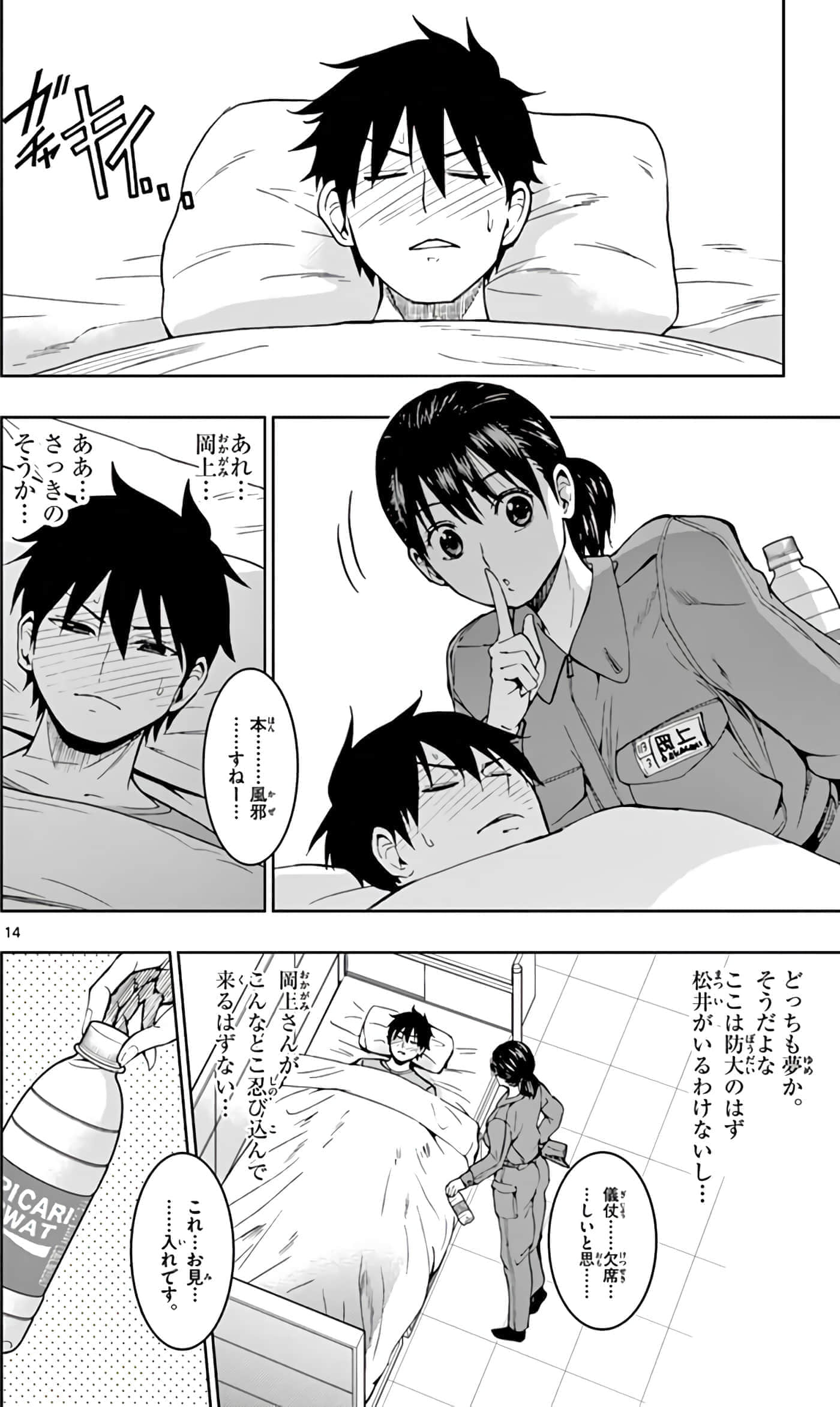 第 163 页