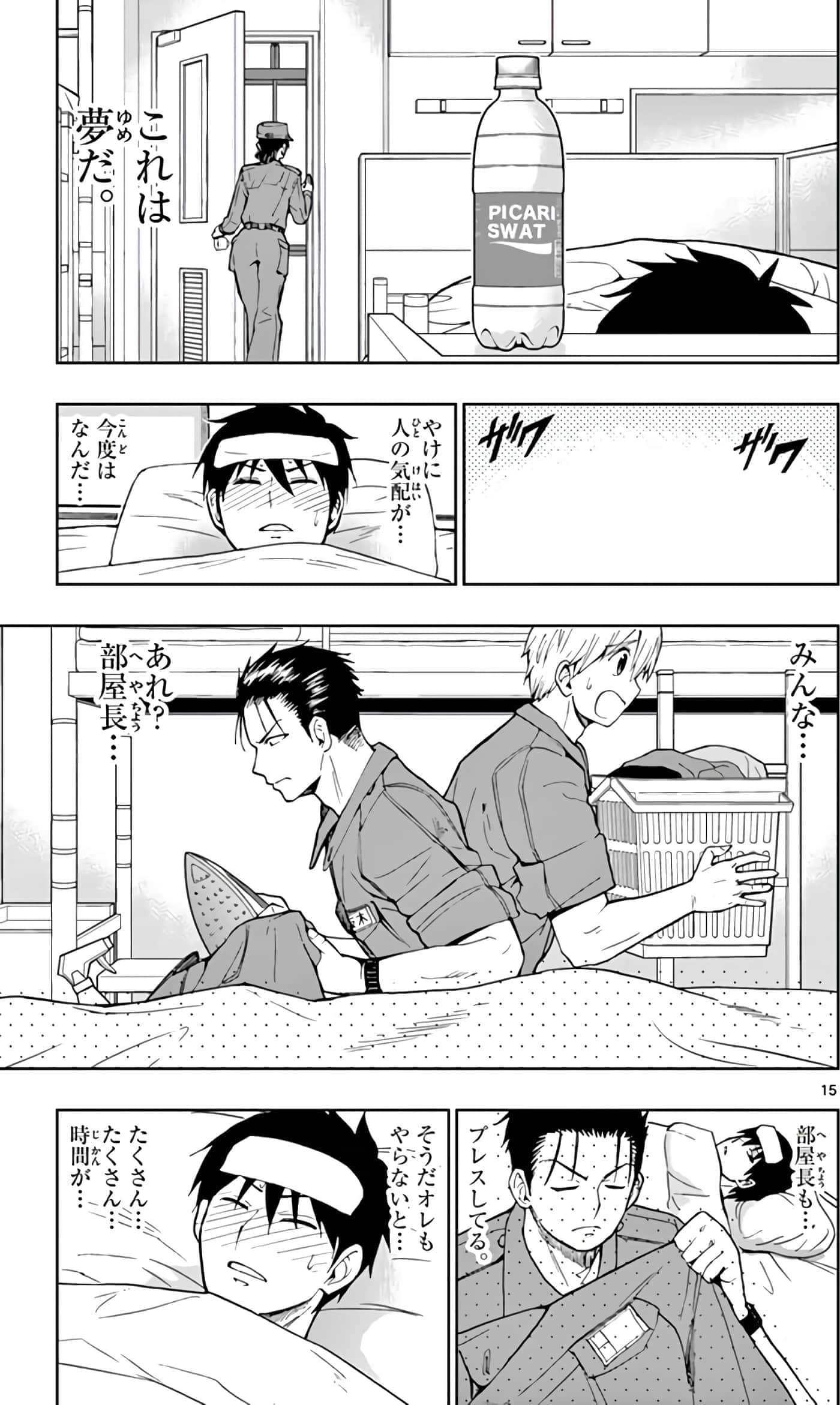 第 164 页