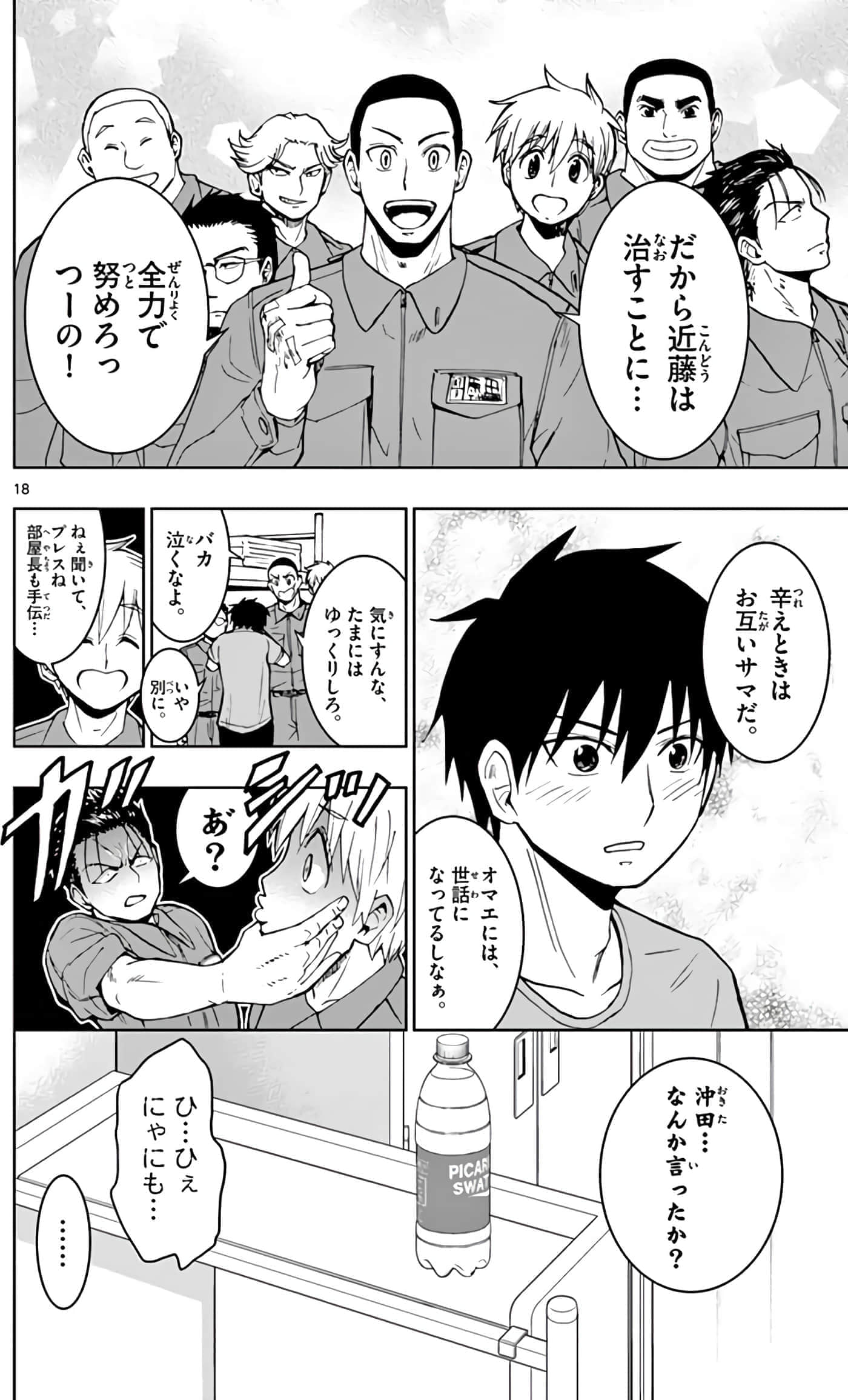 第 167 页