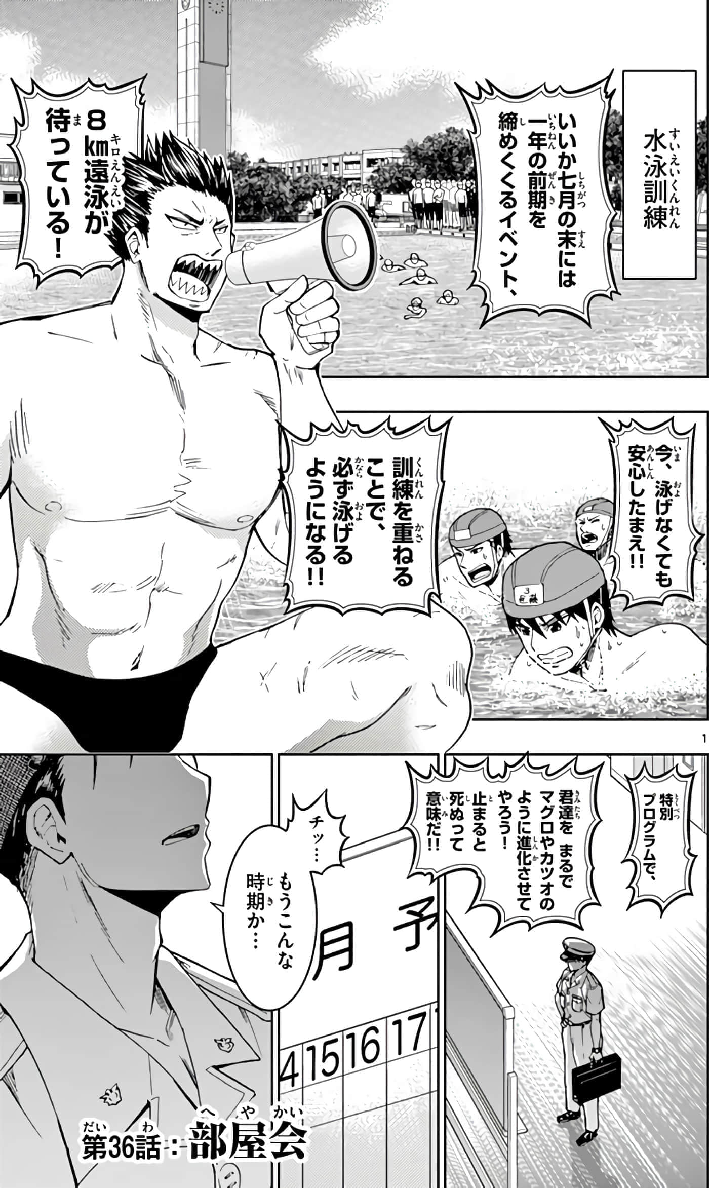 第 168 页