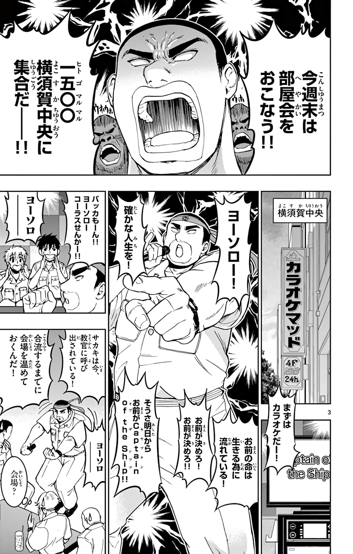 第 170 页