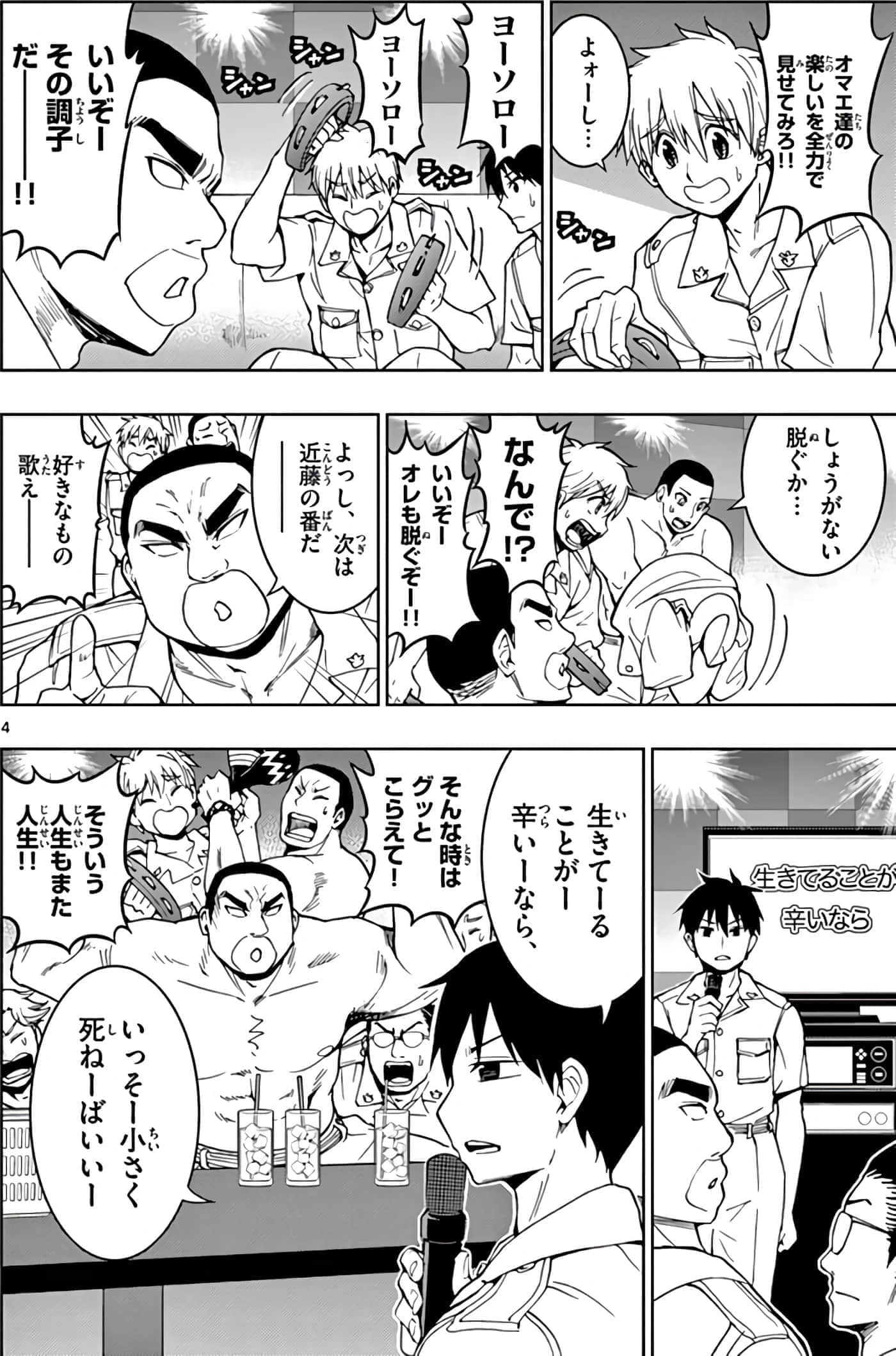第 171 页