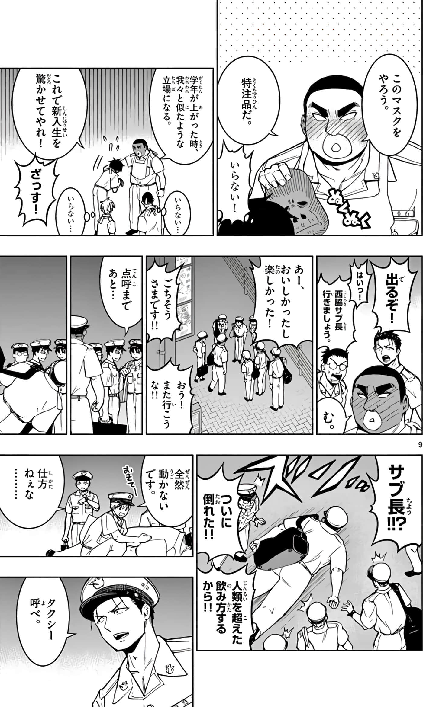 第 176 页