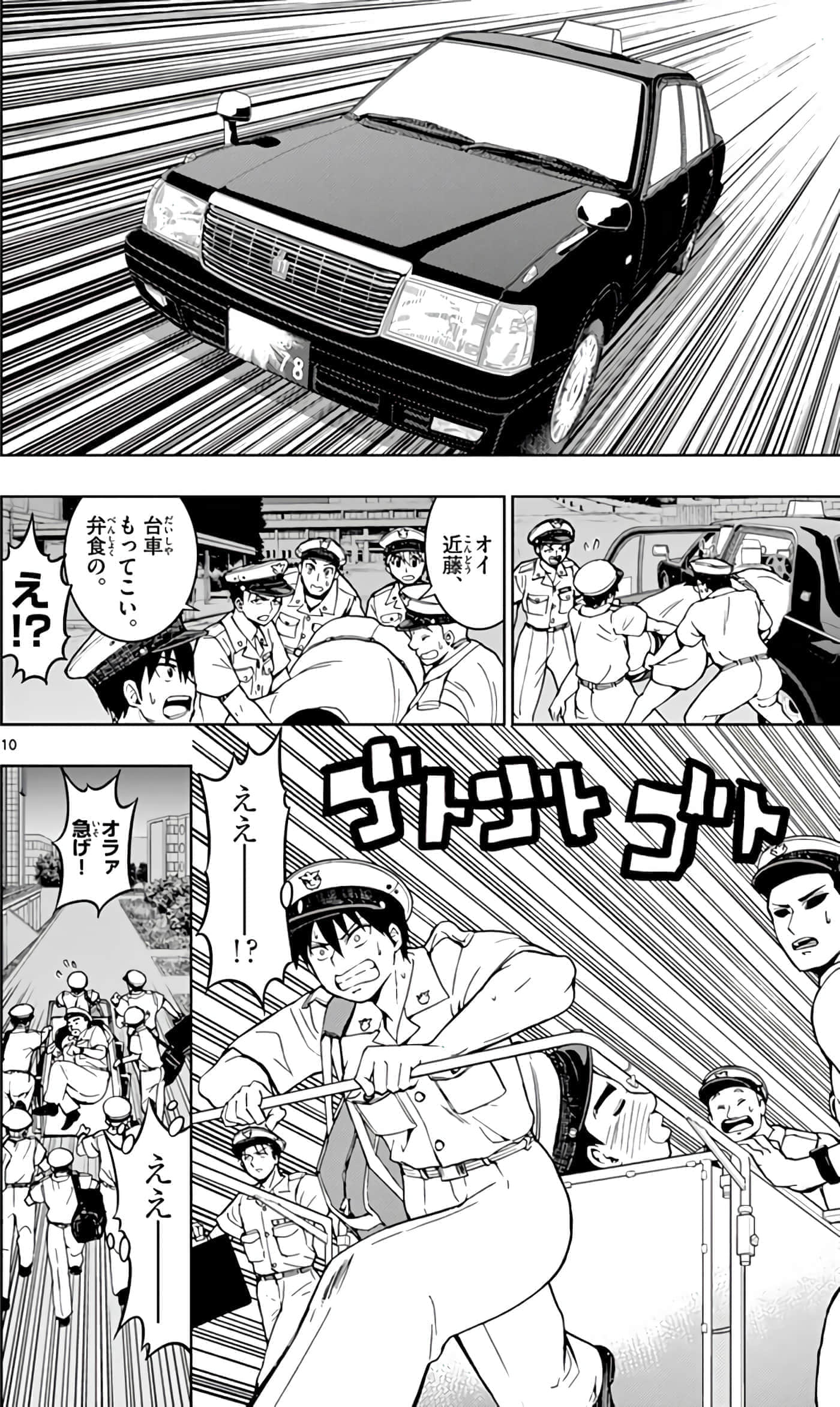 第 177 页