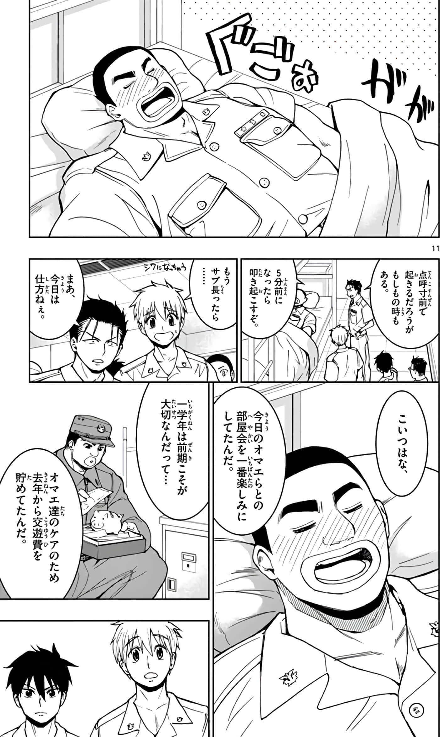 第 178 页